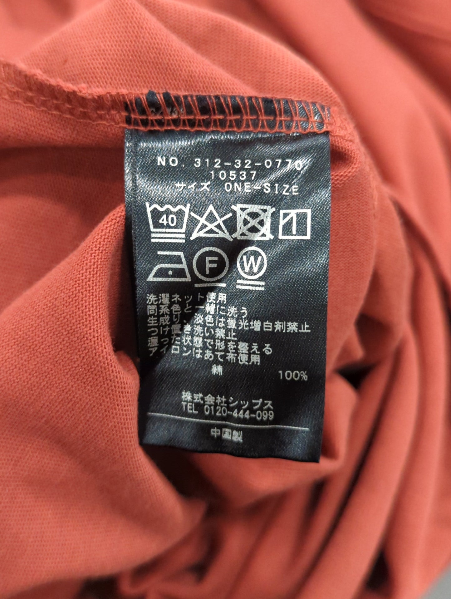 【d fashion/MAGASEEK別注】〈UV/接触冷感〉デザインTEE