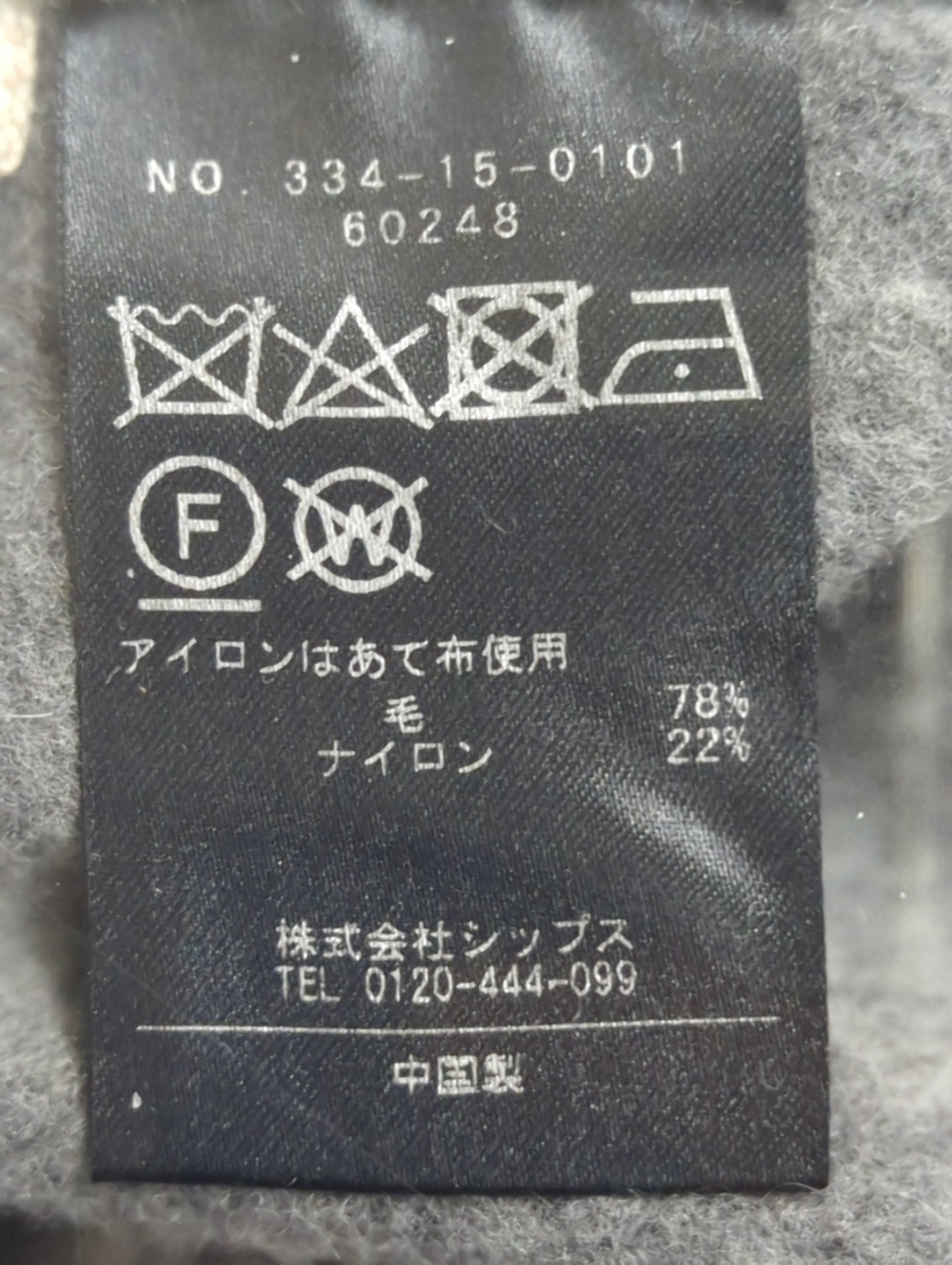 liflattie ships:ソリッド×チェックリバーシブルコート