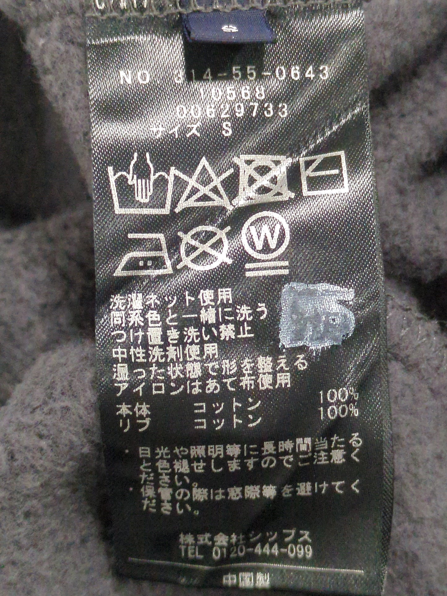 〈手洗い可能〉オーガニックコットン ワンピース