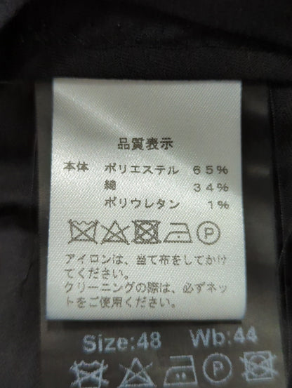 Borelio:パンツ