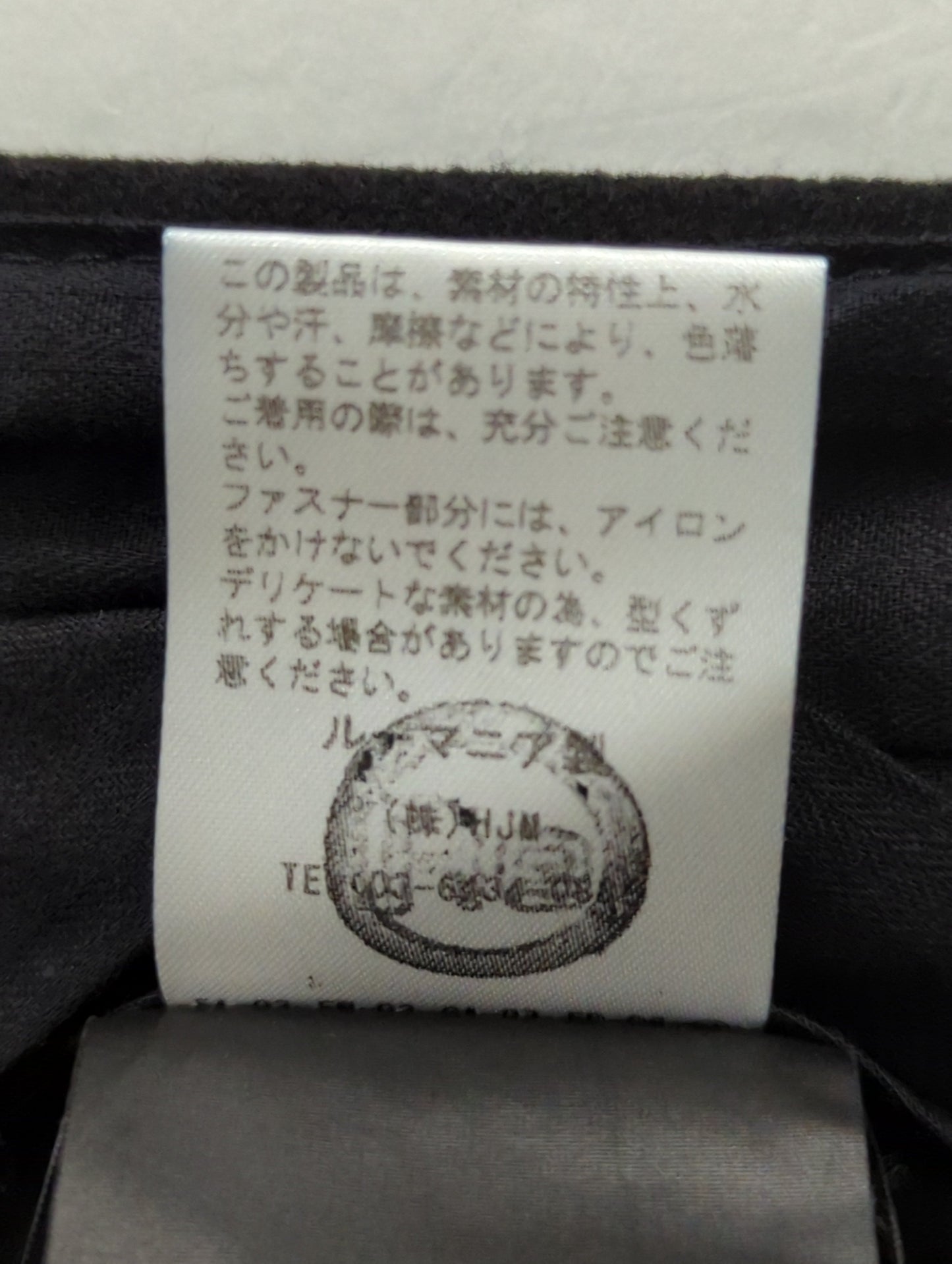Borelio:パンツ
