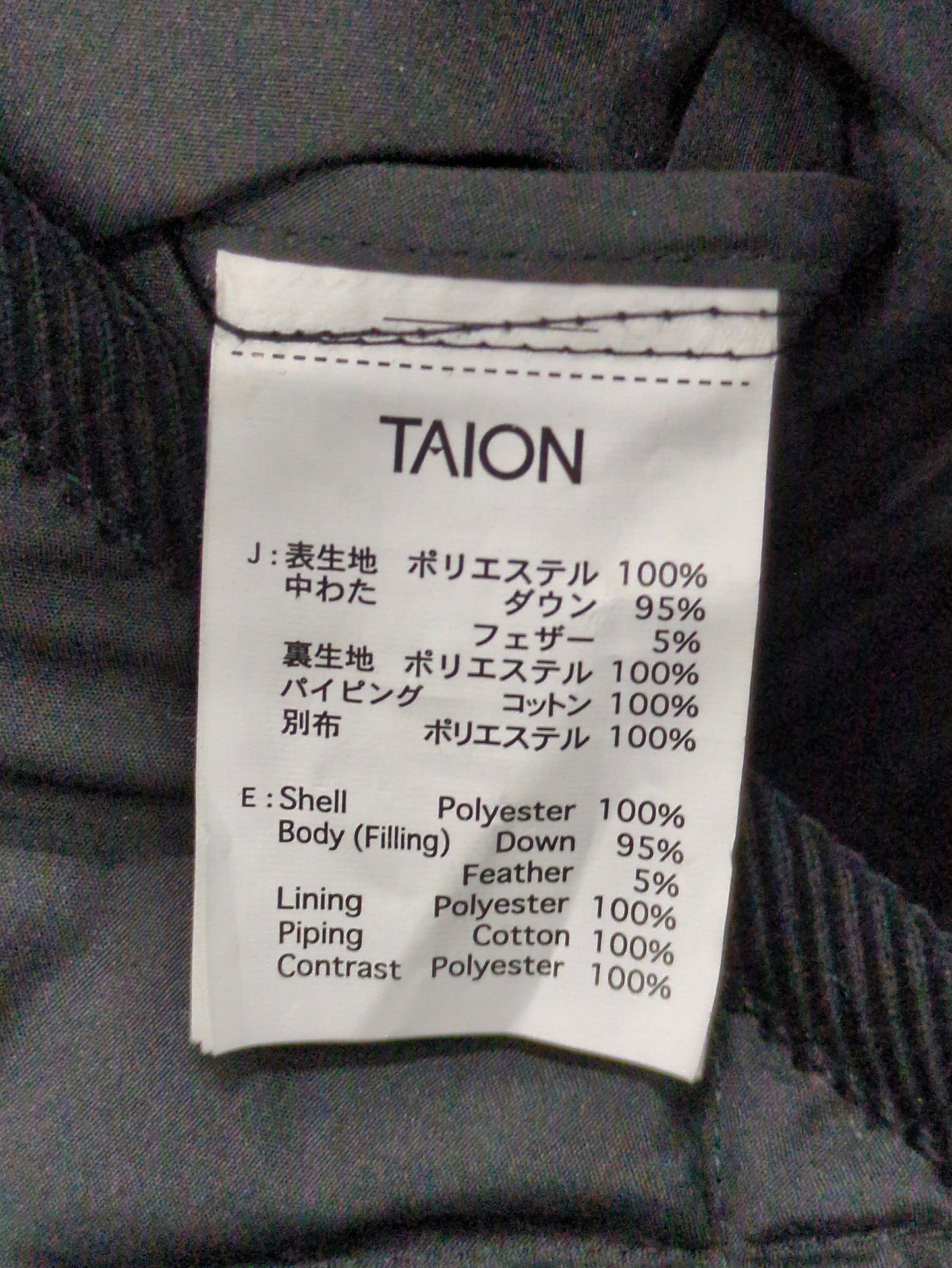TAION:コート