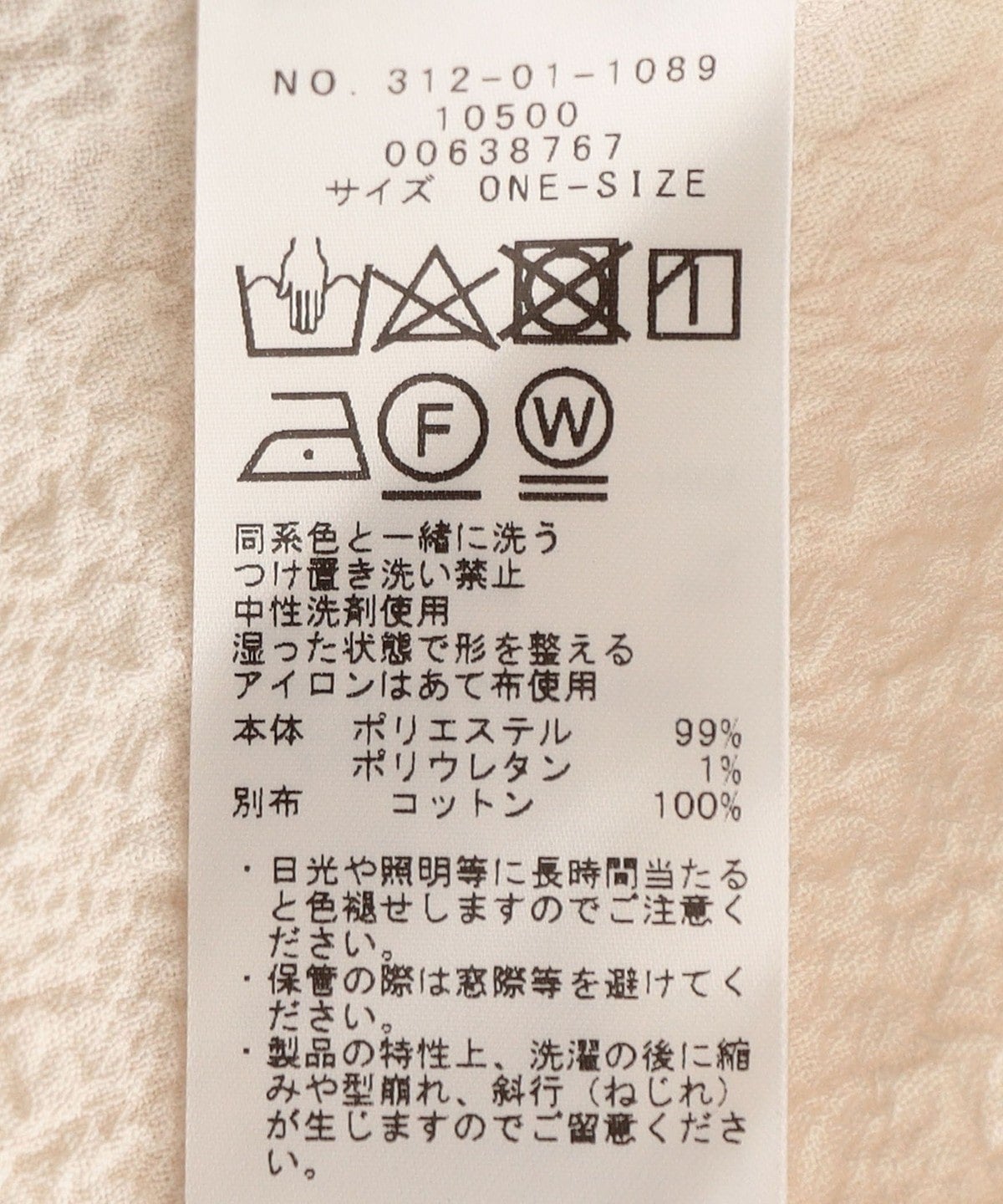 SHIPS:Tシャツ/カットソー