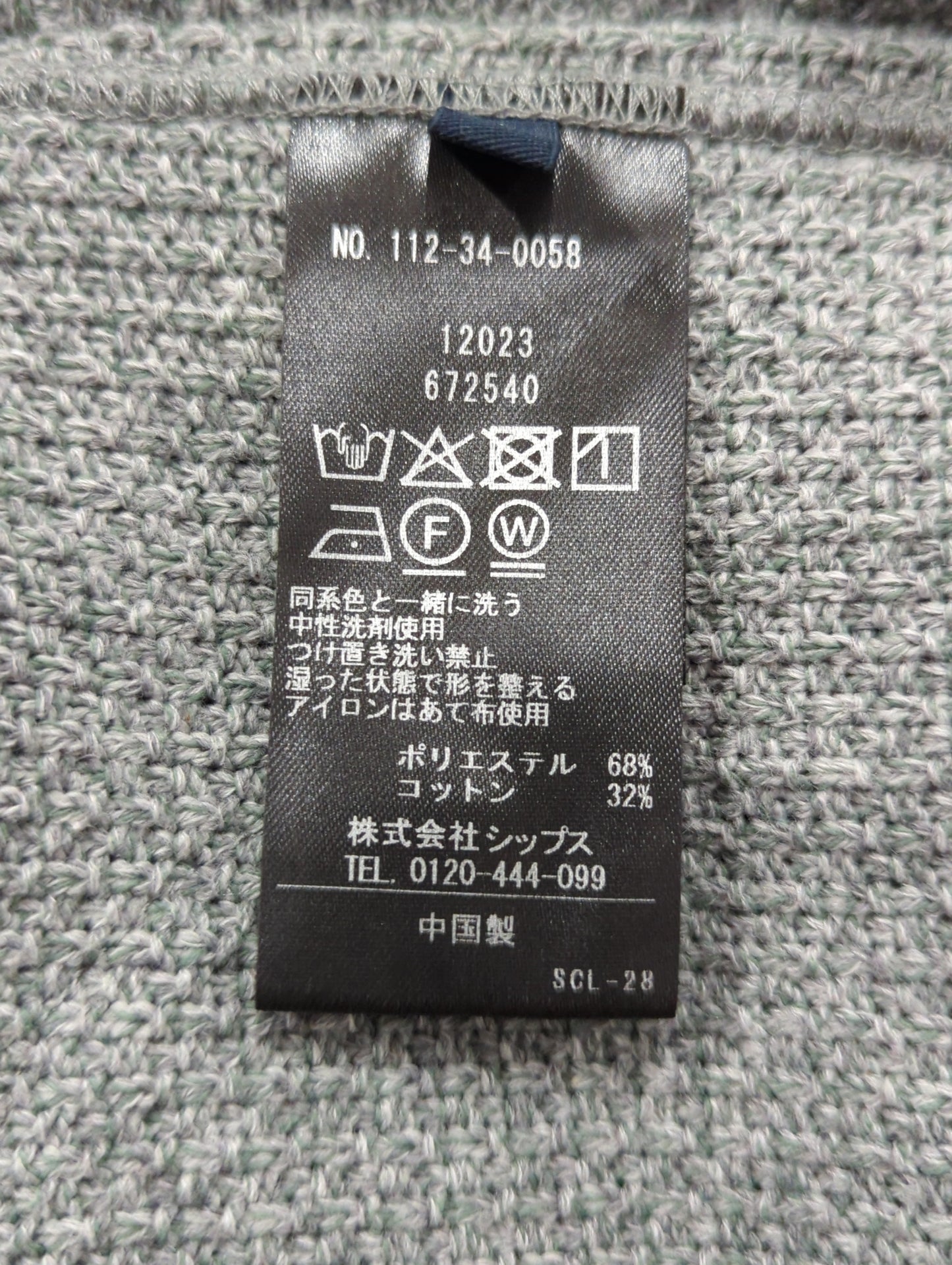 SHIPS:〈手洗い可能〉TEXBRID(R) SOLD 2B ジャケット