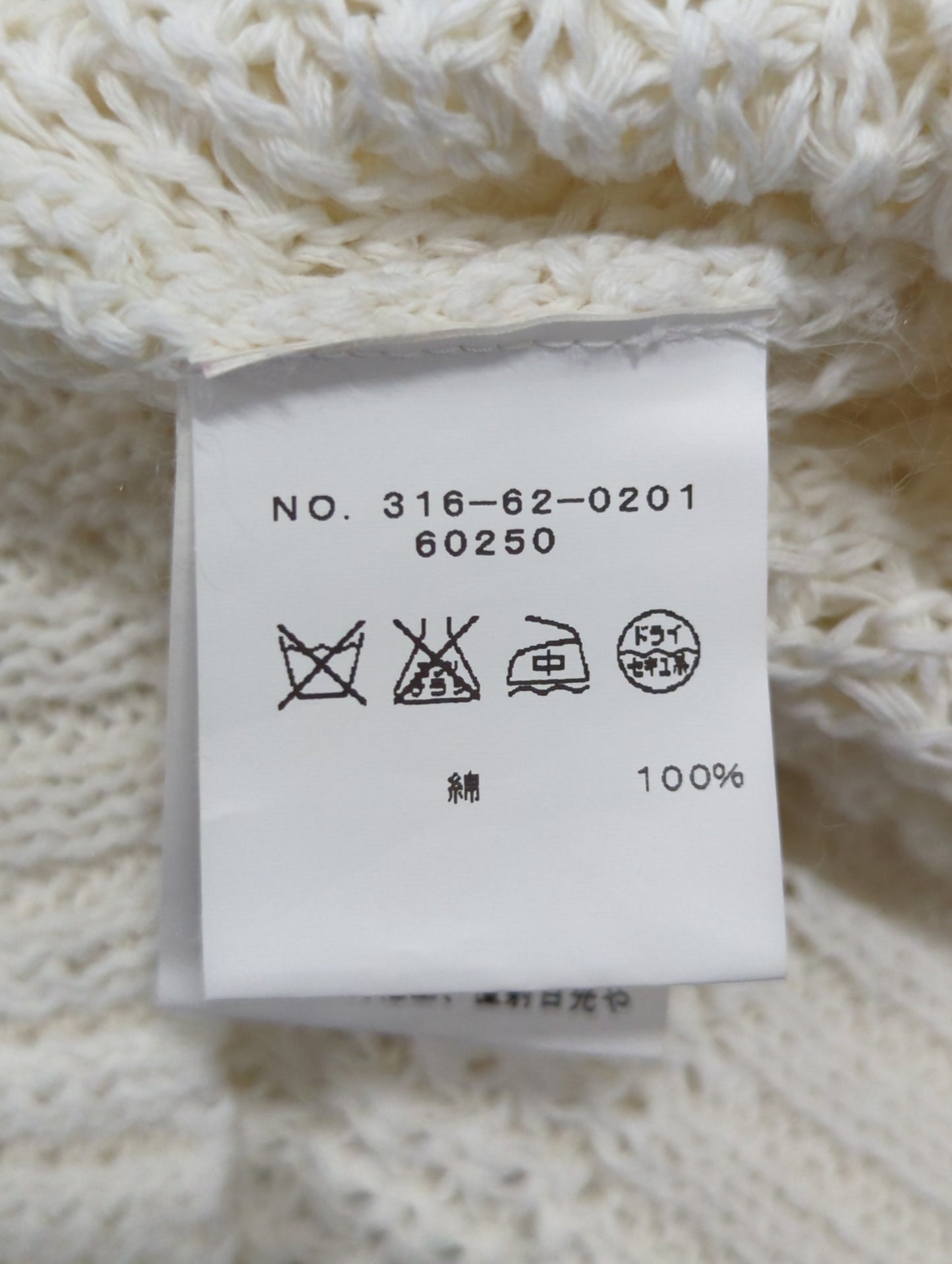 STRAWYARN NO/S KNIT