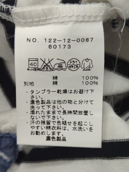 SHIPS JET BLUE:0087 BASIC BDR TEE