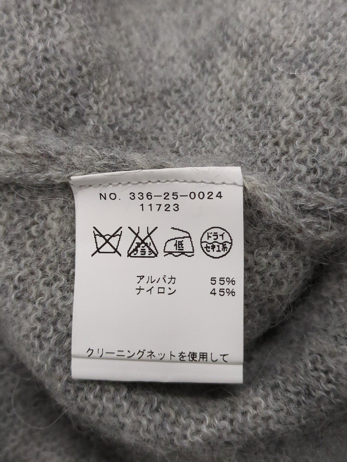 7G ALPACA SHAGGY OPEN L/CD