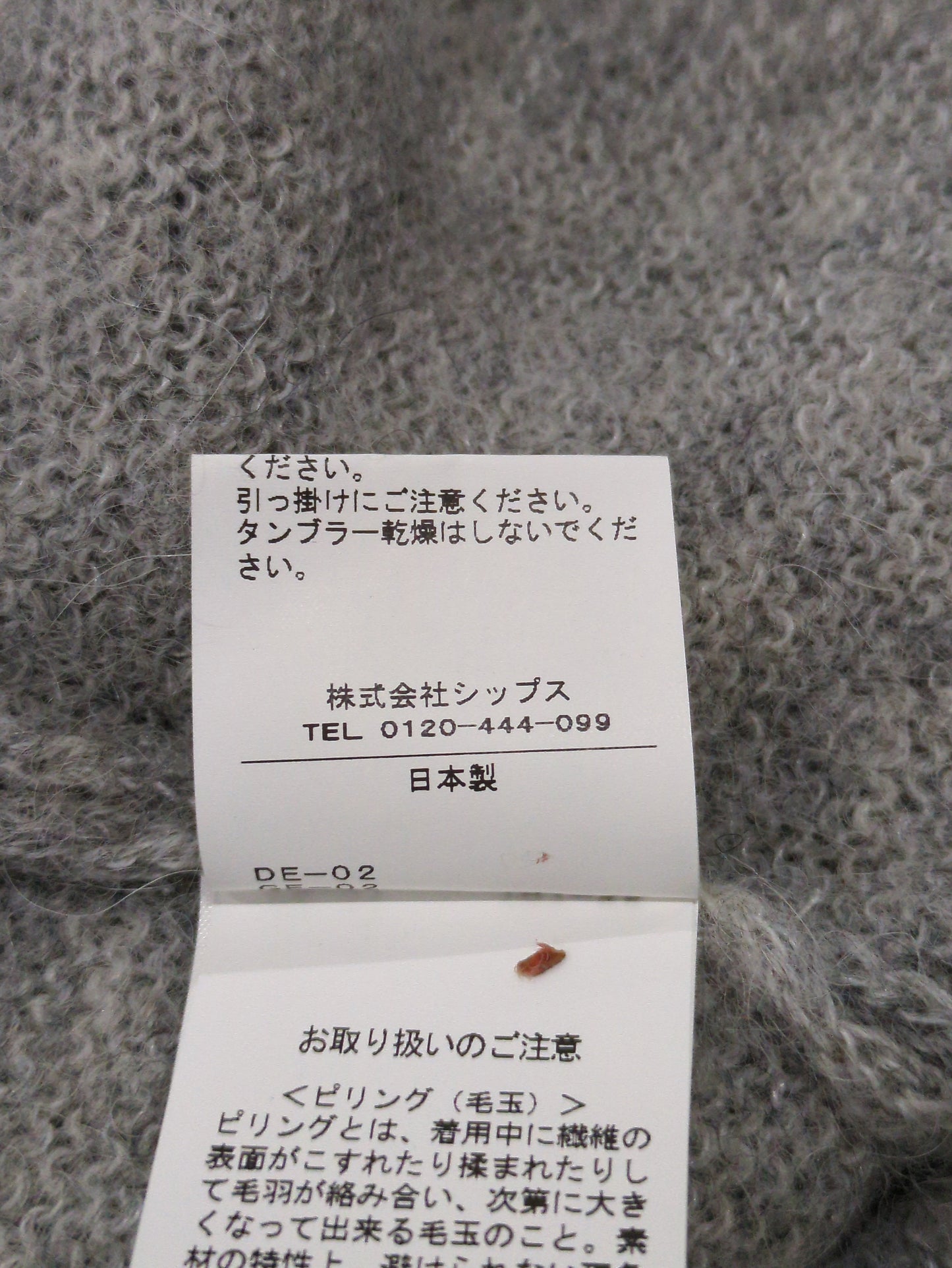 7G ALPACA SHAGGY OPEN L/CD
