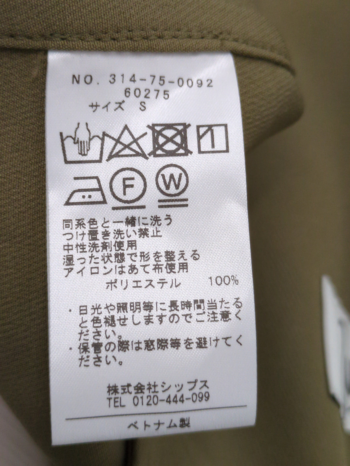 〈手洗い可能〉Wai+:マトラッセトリプルクロスジレ