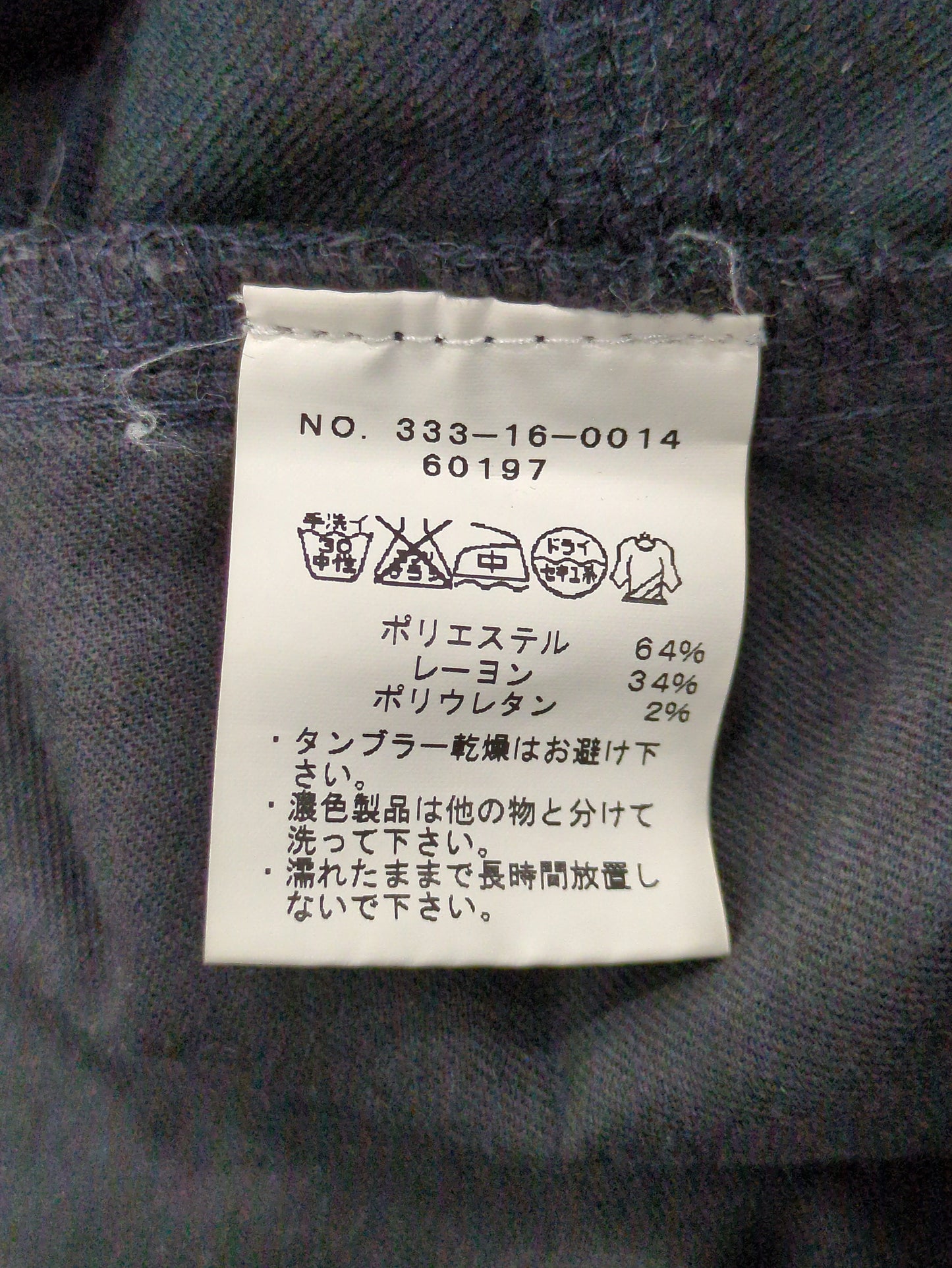T/R STRECH TARTAN/CHK SLIM PT