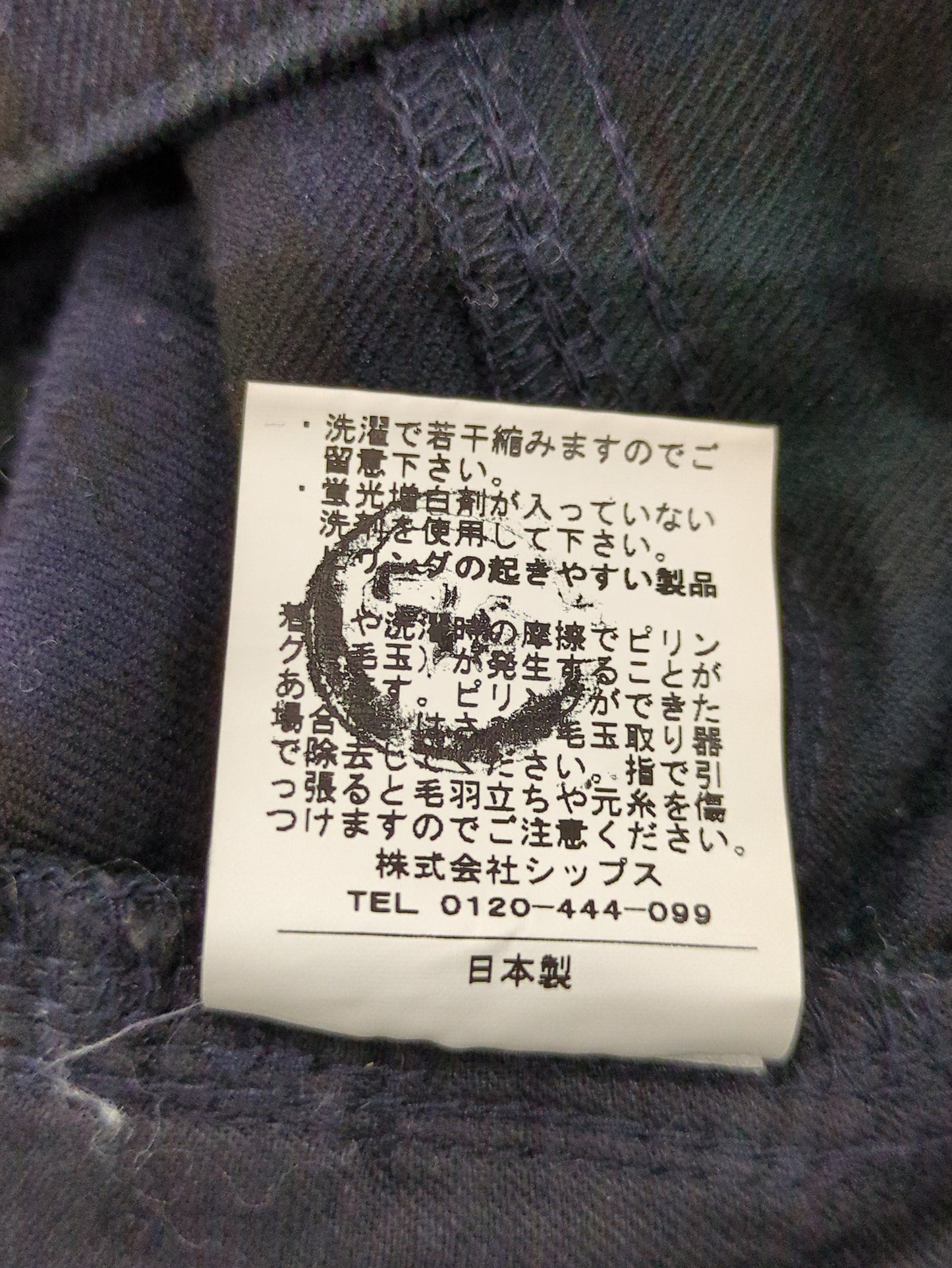 T/R STRECH TARTAN/CHK SLIM PT