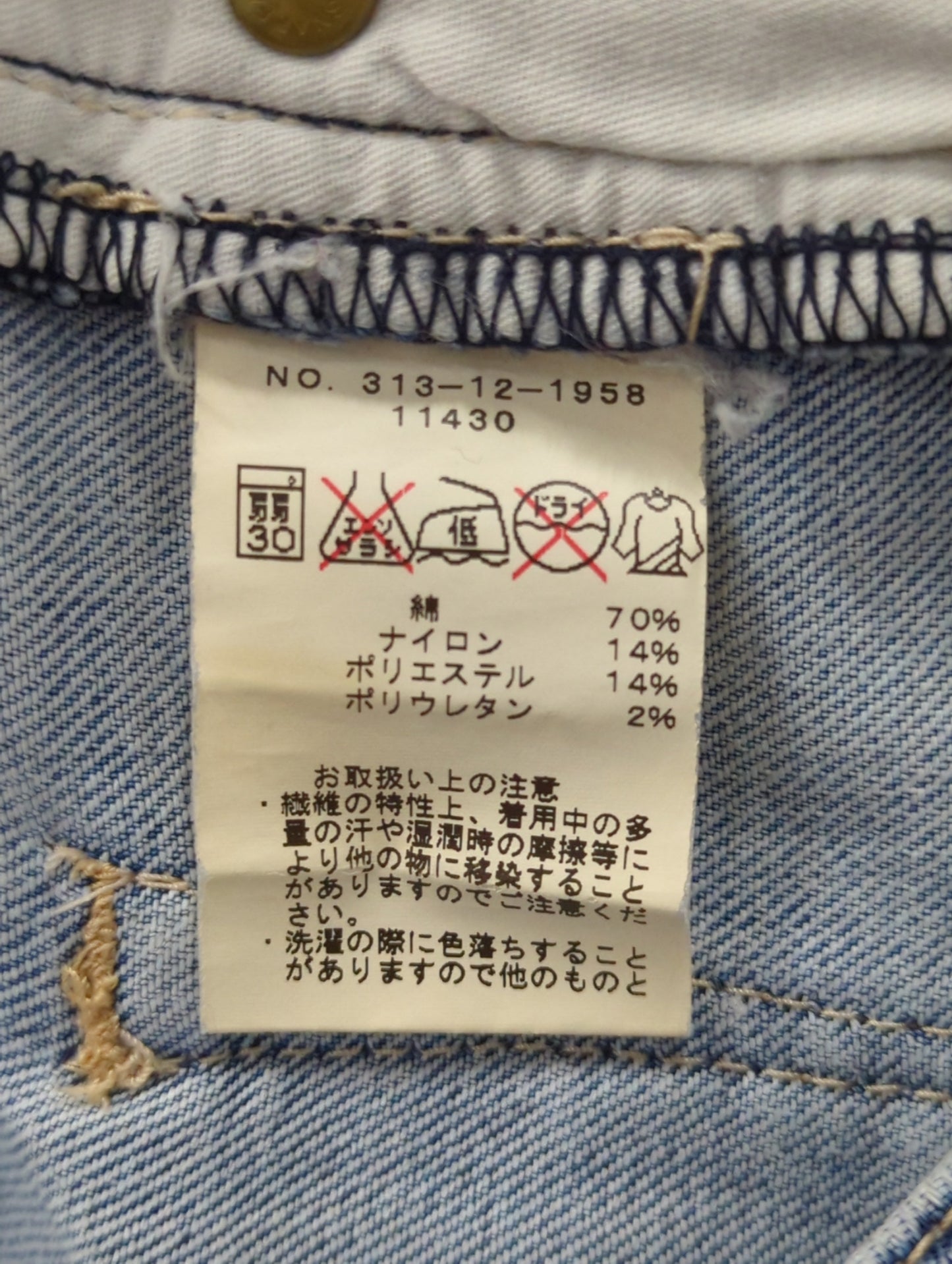 SHIPS:FUNCTION DNM CLOPPED 15SS