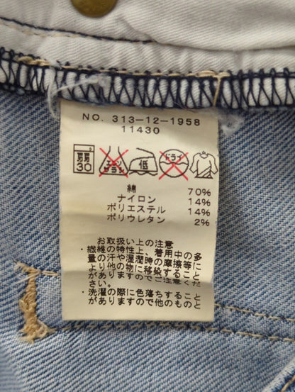 SHIPS:FUNCTION DNM CLOPPED 15SS