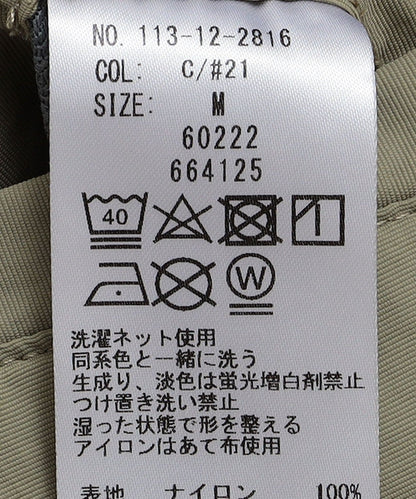 SHIPS:〈洗濯機可能/撥水加工〉アクティブ イージー パンツ