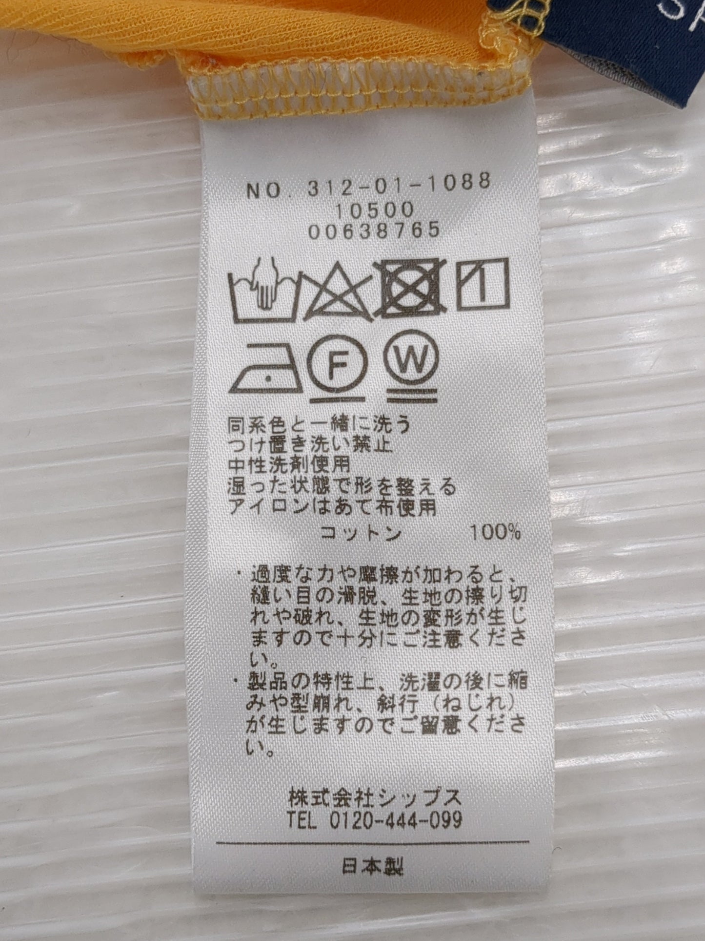 〈手洗い可能〉クルーネック シアー カットソー
