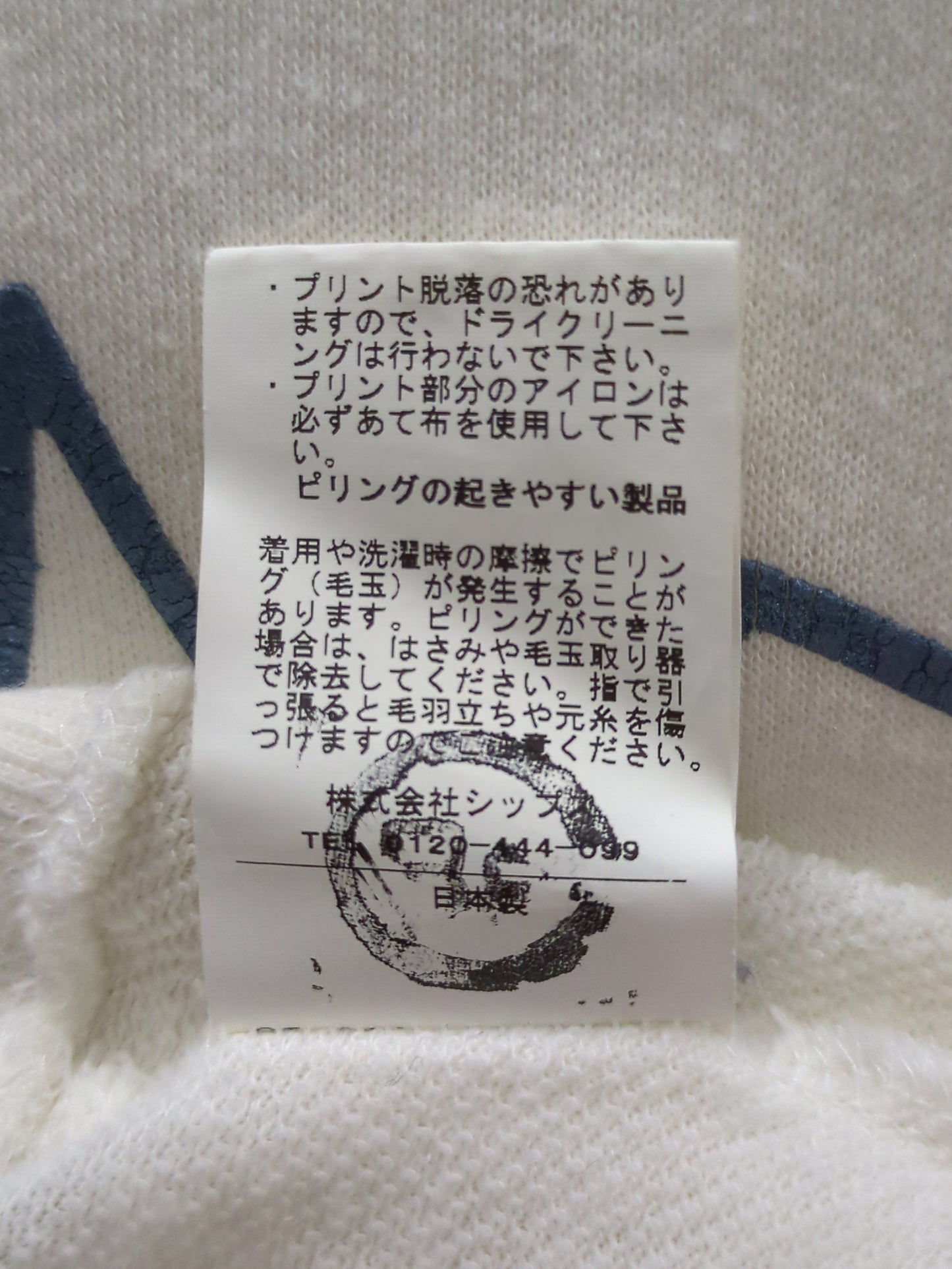 CTN/CASH PRT P.O