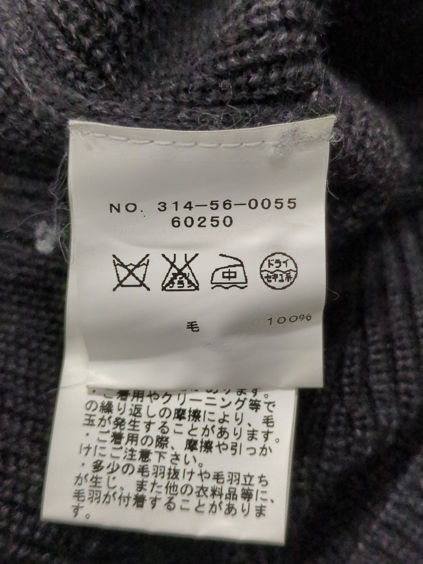 AZE FIT/FLARE KNIT OP