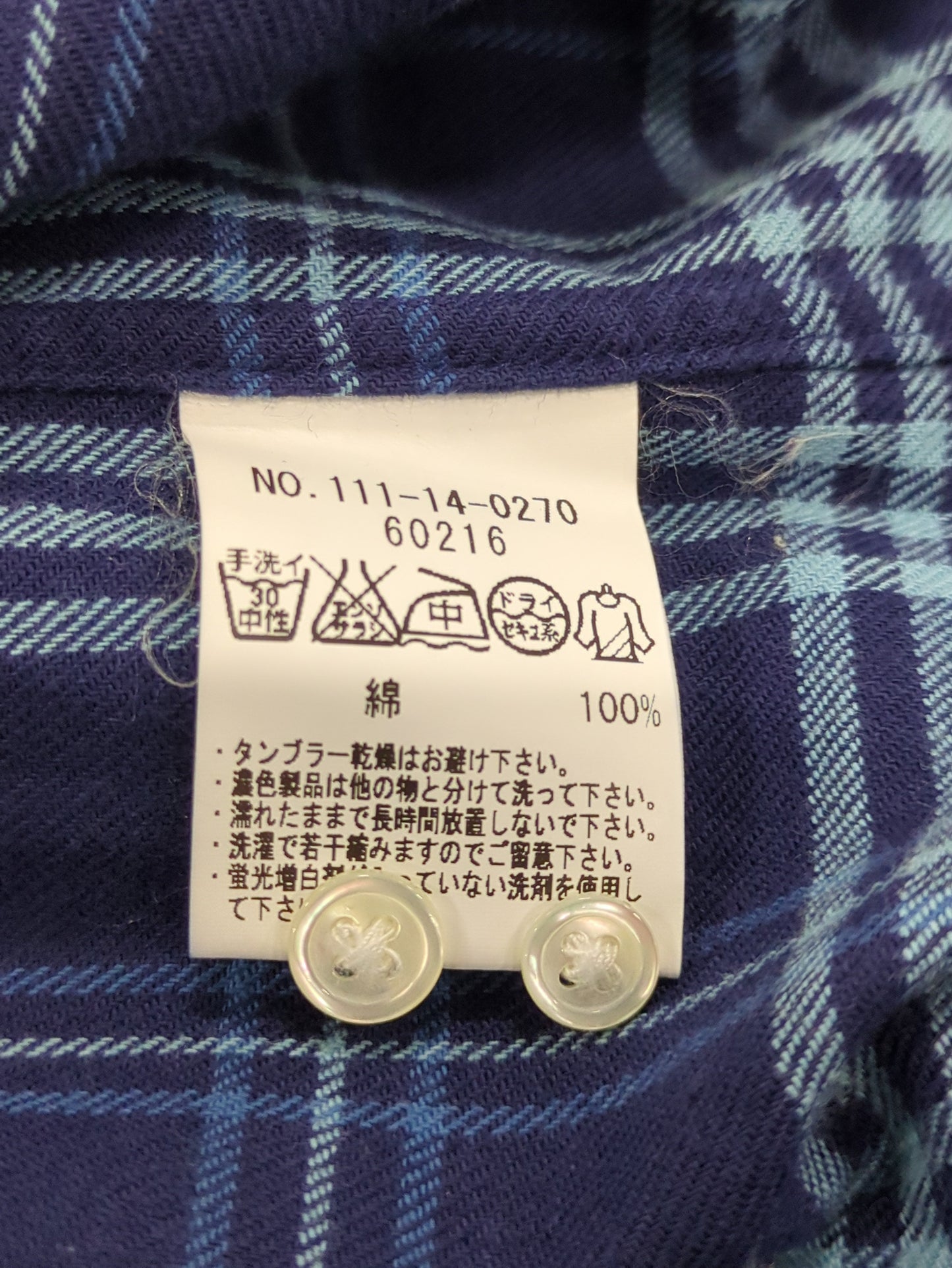 SHIPS: 16FW Shuttle notes インディゴ チェック セミワイドカラー シャツ