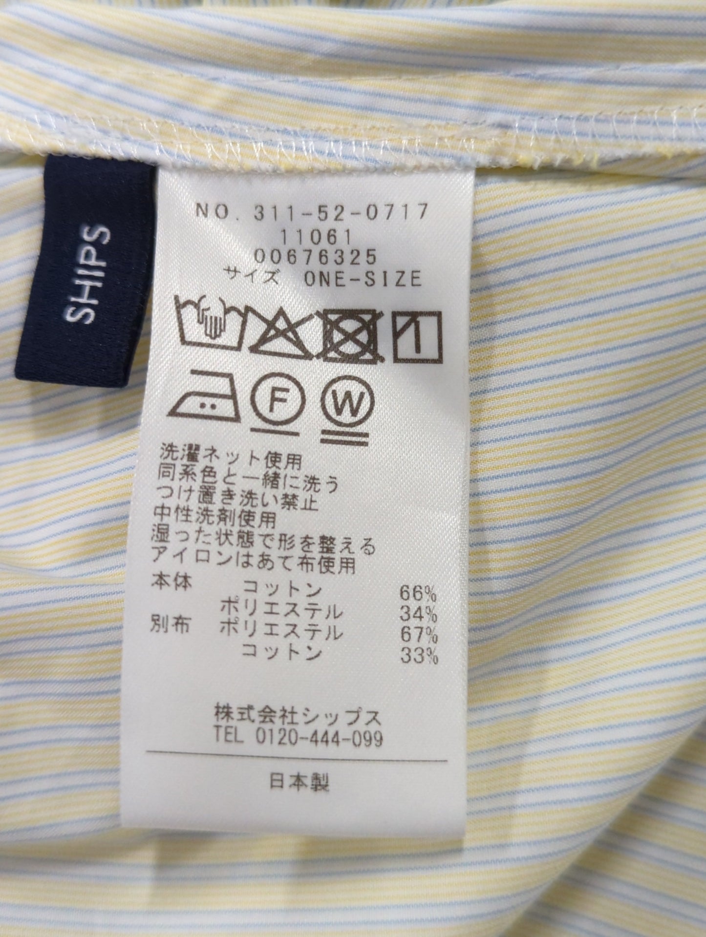 〈手洗い可能〉ストライプ 羽織 シャツ