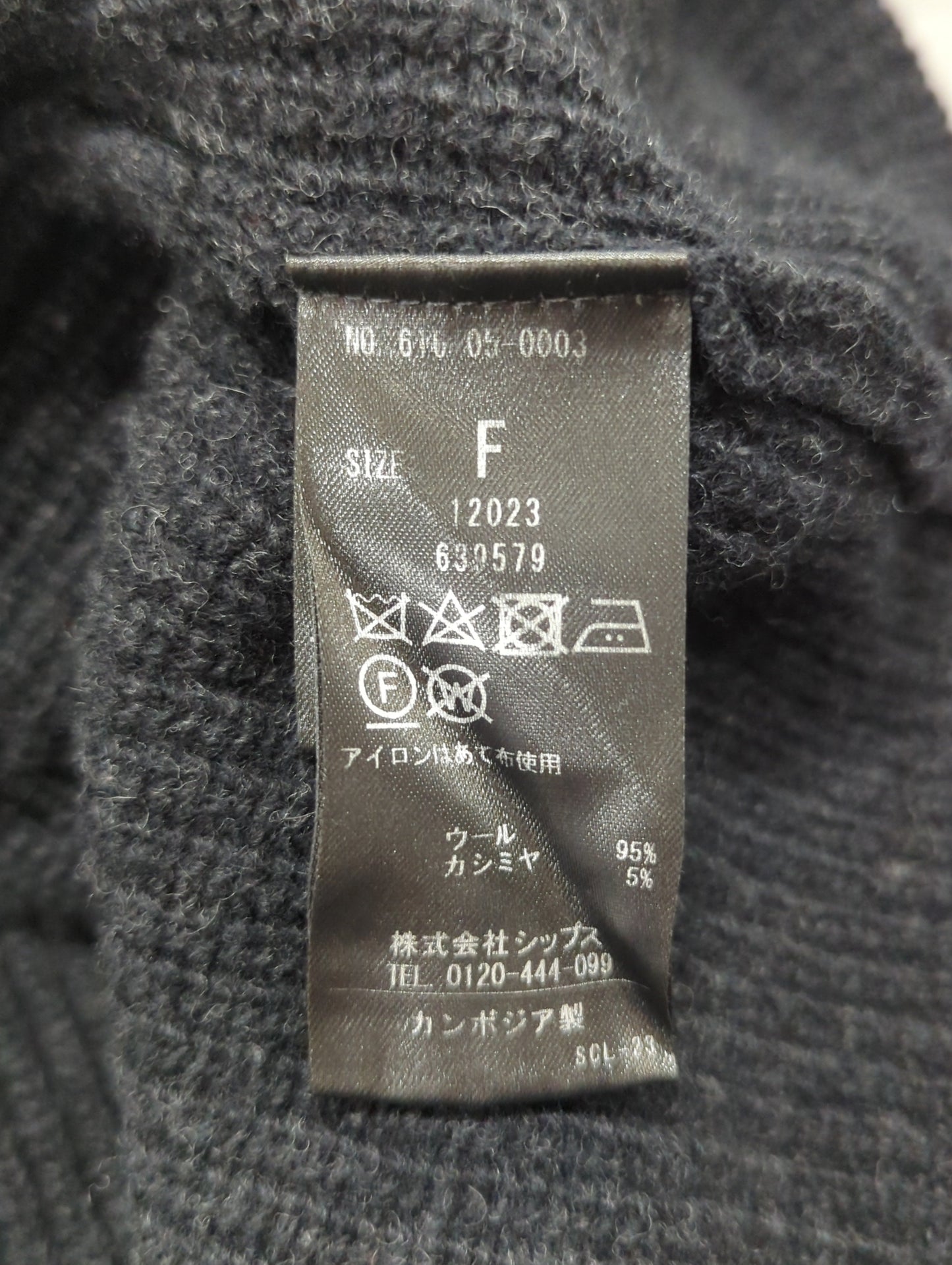 quaranciel: アクア カシミヤ ブレンド スキッパー ニット