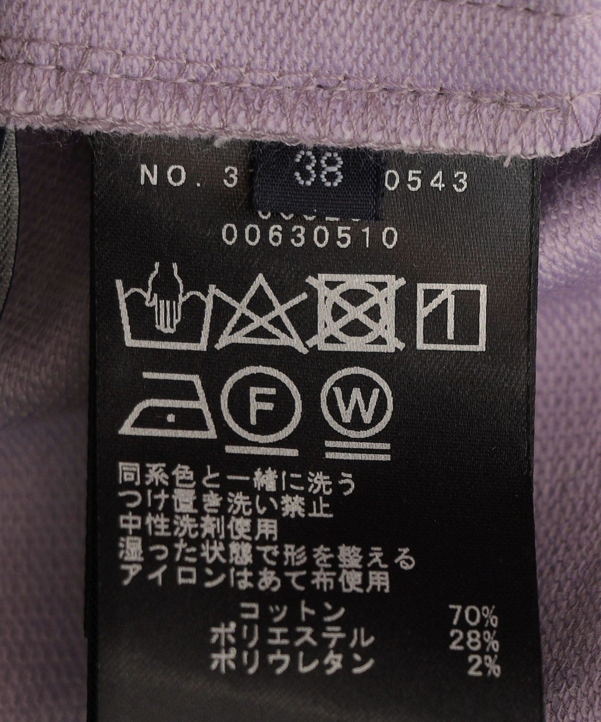 〈手洗い可能〉コーデュロイ タイト スカート
