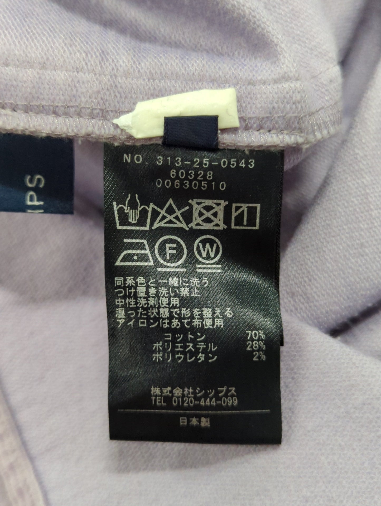 〈手洗い可能〉コーデュロイ タイト スカート