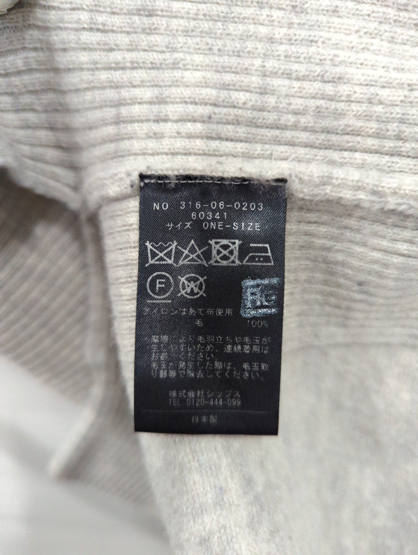 SHIPS Primary Navy Label:ボイルドウールボタンプルオーバー