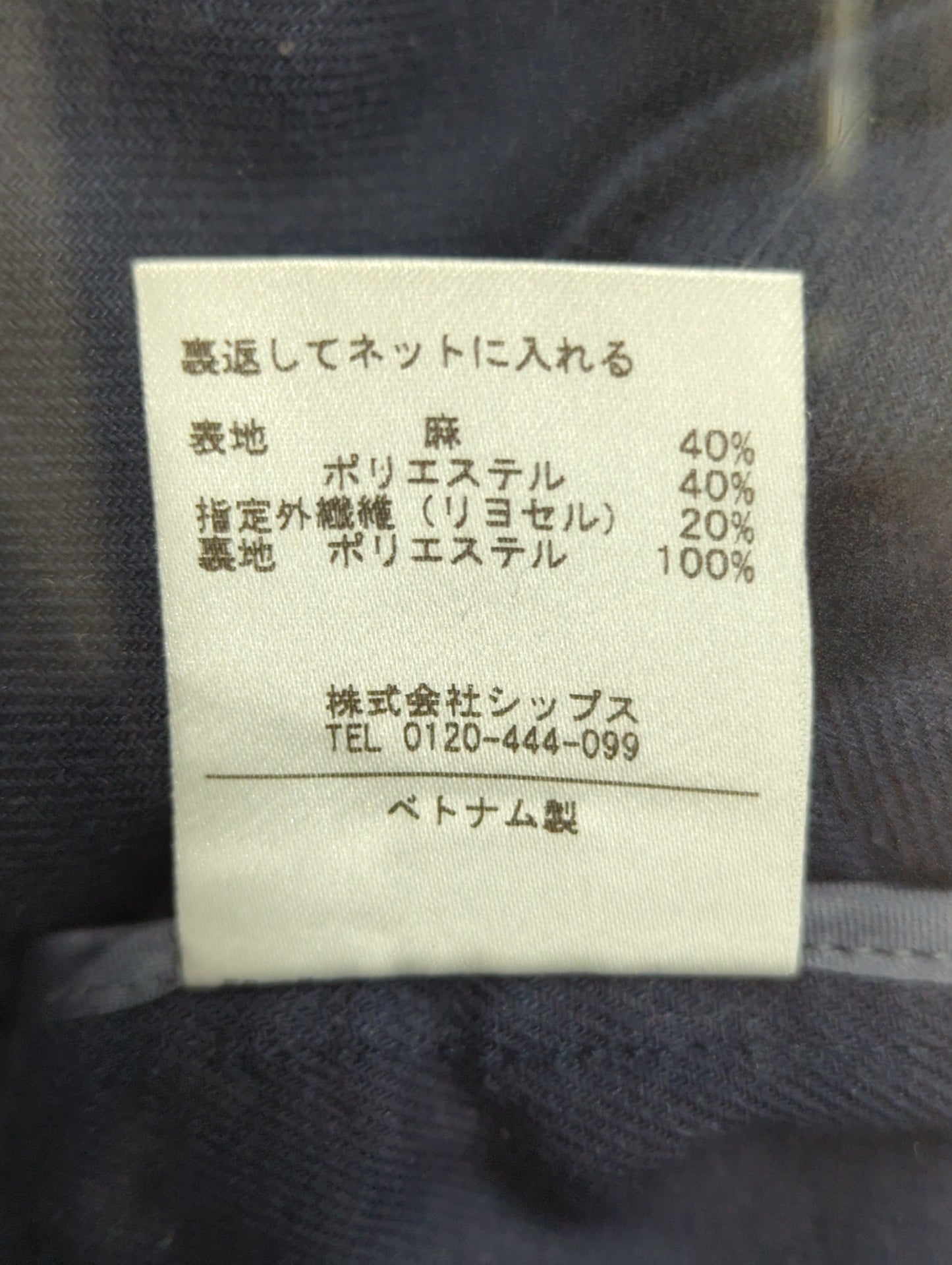 〈手洗い可能〉Vネックブルゾン