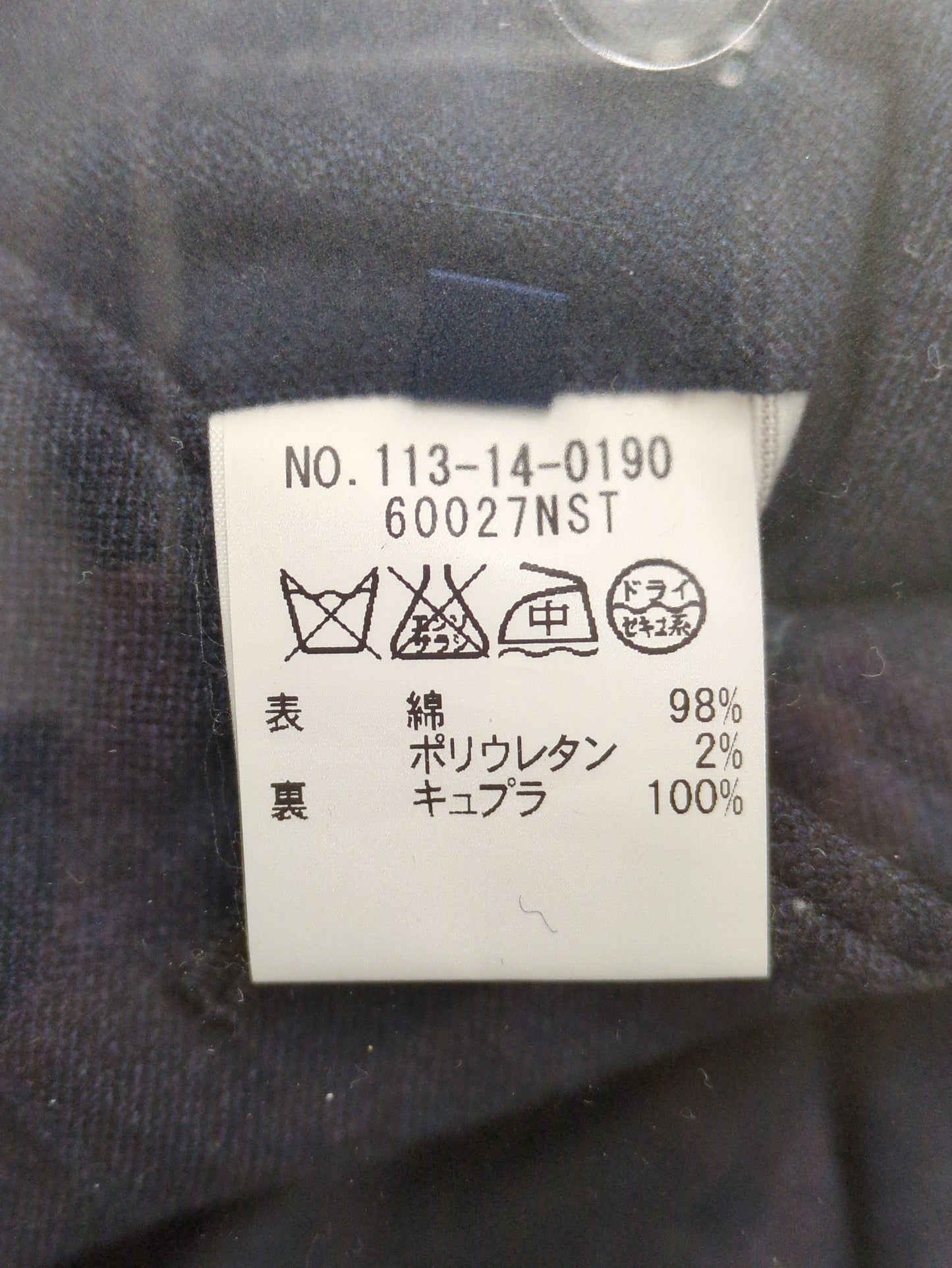 SET UP NO-P W/PANE
