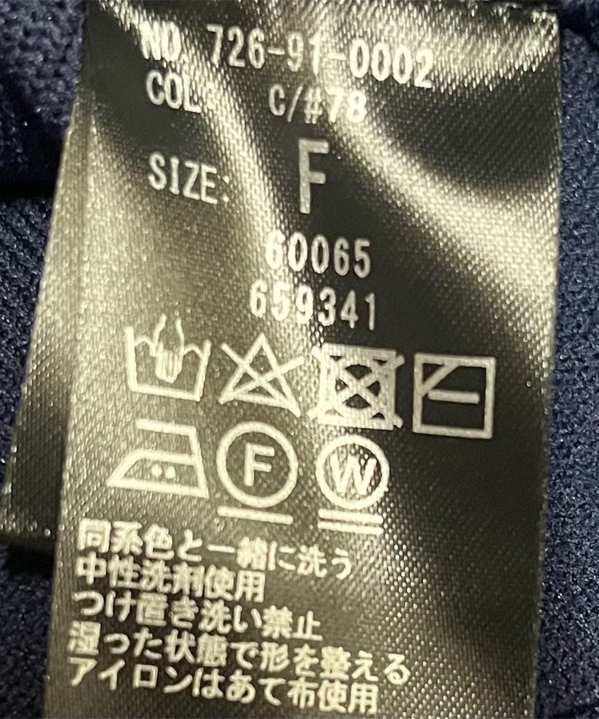SHIPS any:〈手洗い可能〉テーラード ニット カーディガン ジャケット