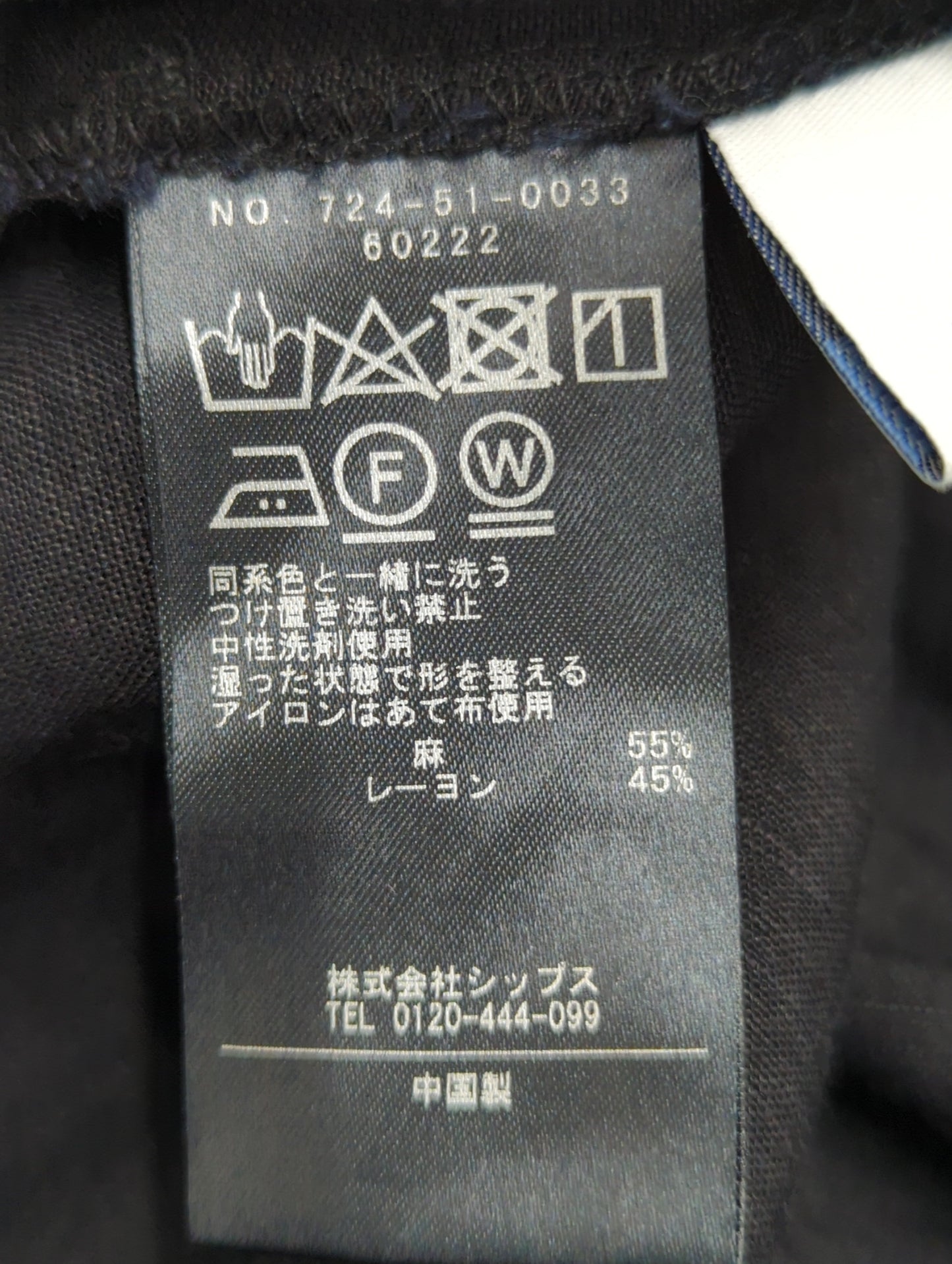 SHIPS any:〈手洗い可能〉リネン ミックス マキシ ワンピース