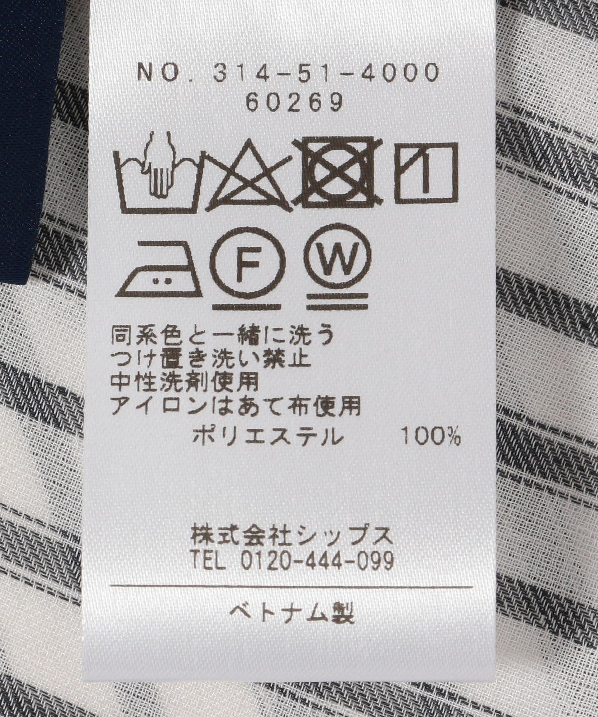 SHIPS:ワンピース
