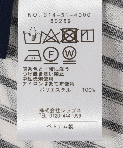 SHIPS:ワンピース