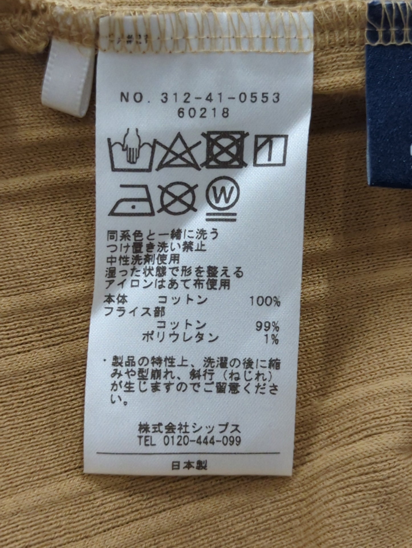 SHIPS:Tシャツ/カットソー