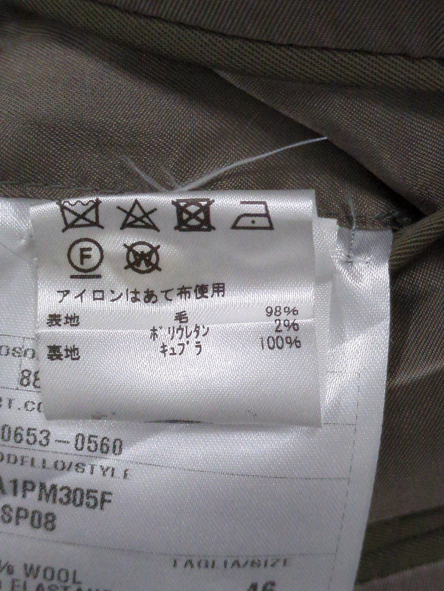 VALDITARO:S3B3PNP WOOL SLD