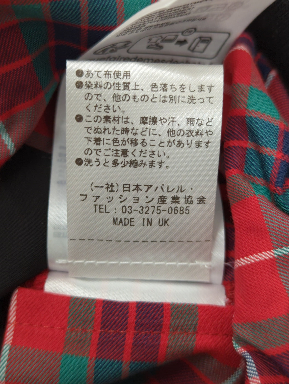 BARACUTA:ブルゾン