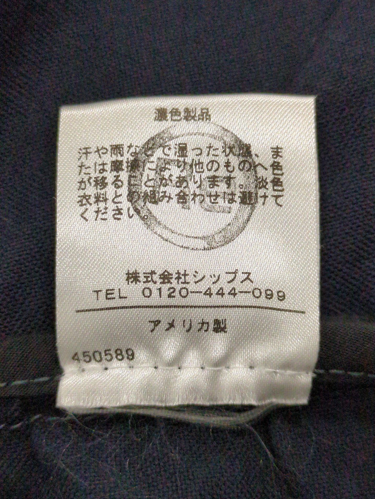 POST:SPC E-Z RIDER OX