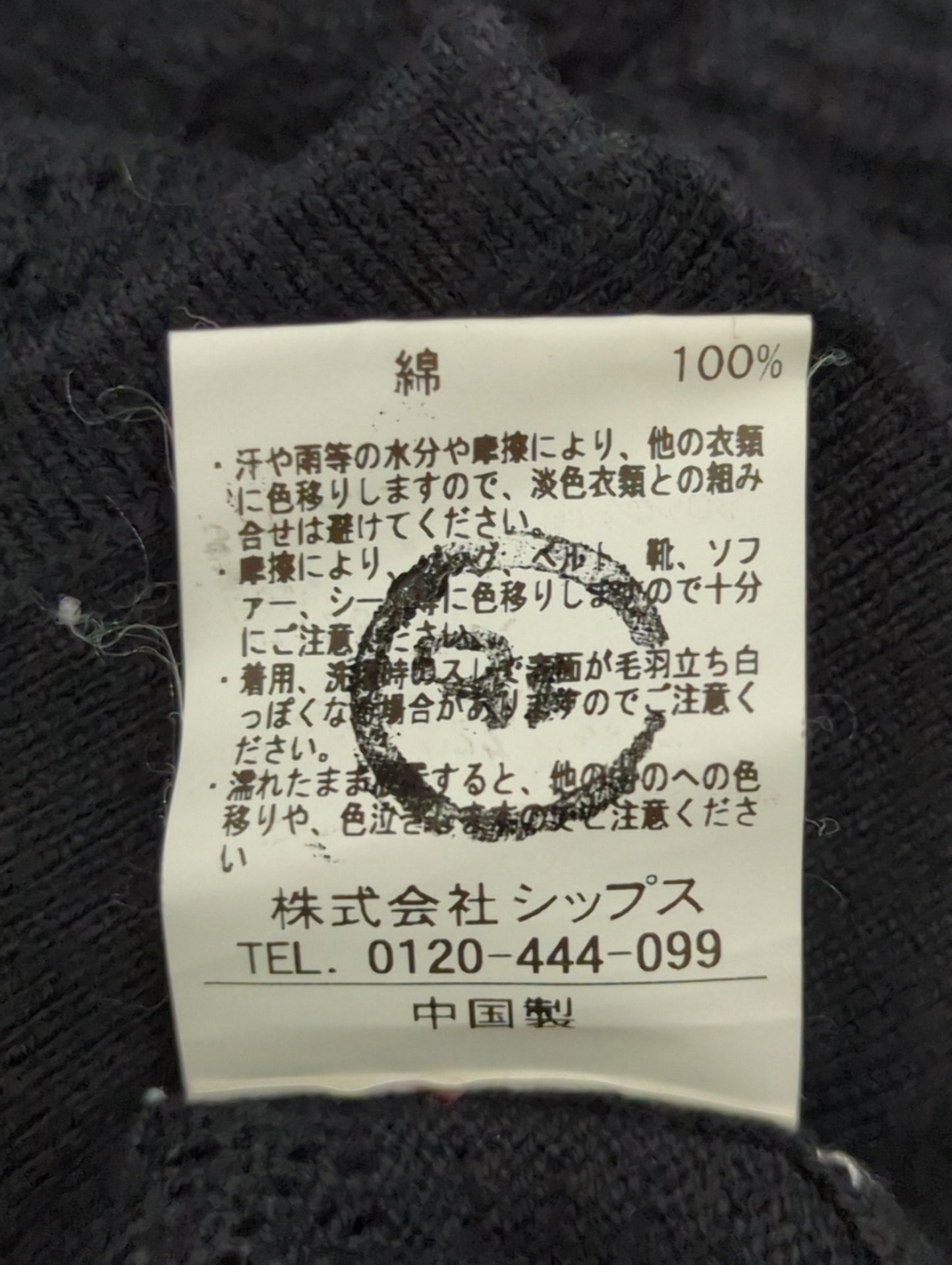 Khaju:SHORT SLEEVE CD