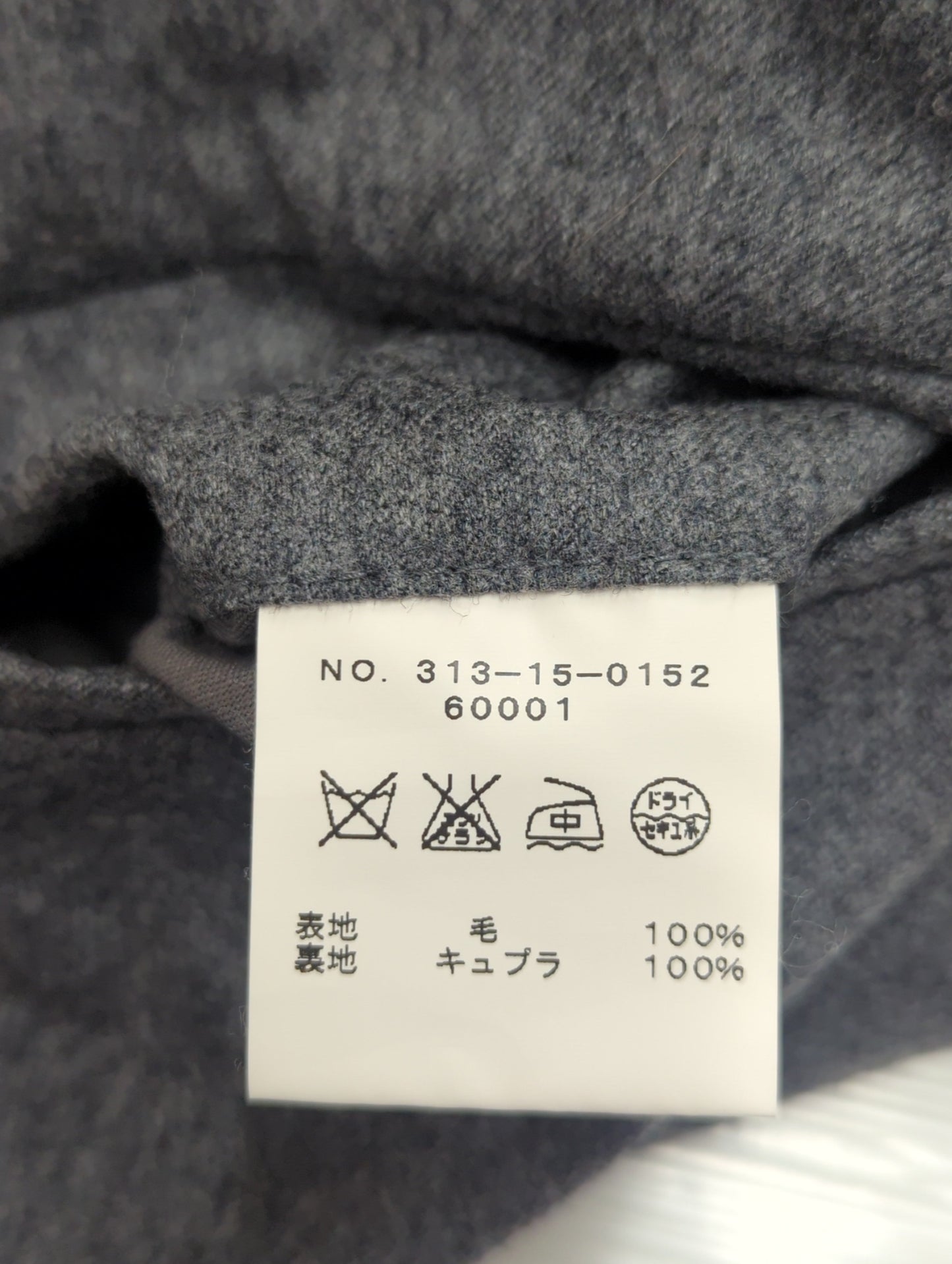 NL:WOOL SUPER120S BASIC PT