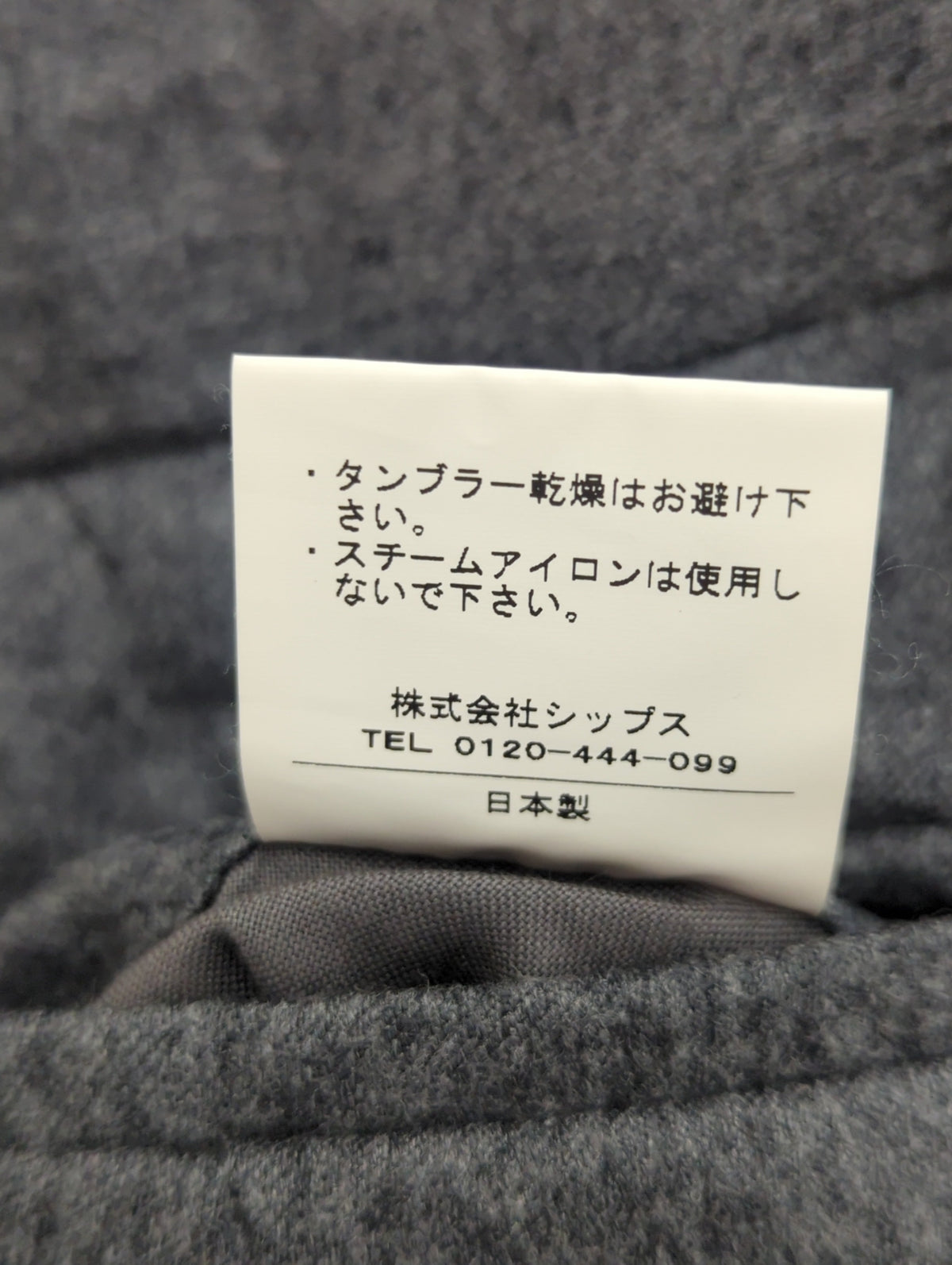 NL:WOOL SUPER120S BASIC PT