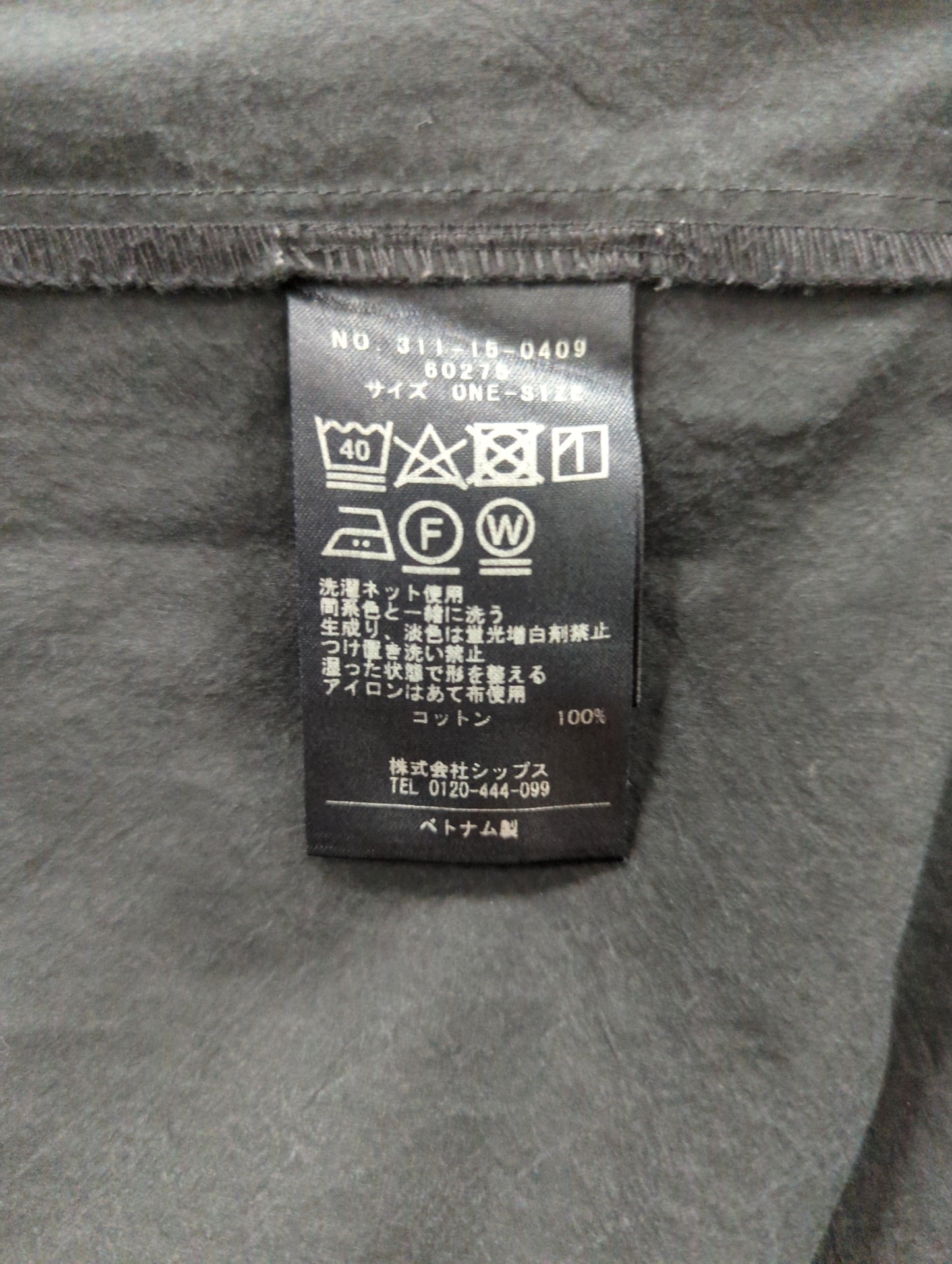Wai+:キャンディースリーブシャツ