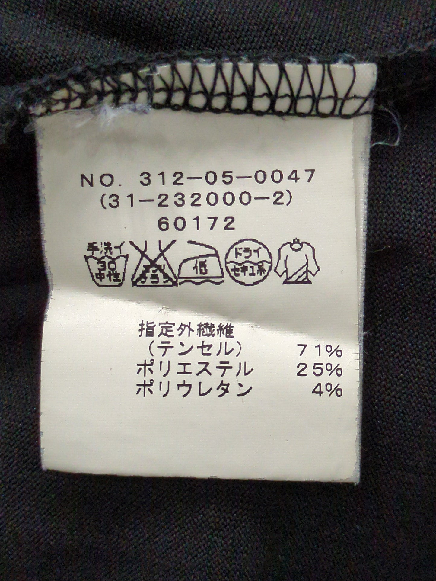 SHIPS:Tシャツ/カットソー