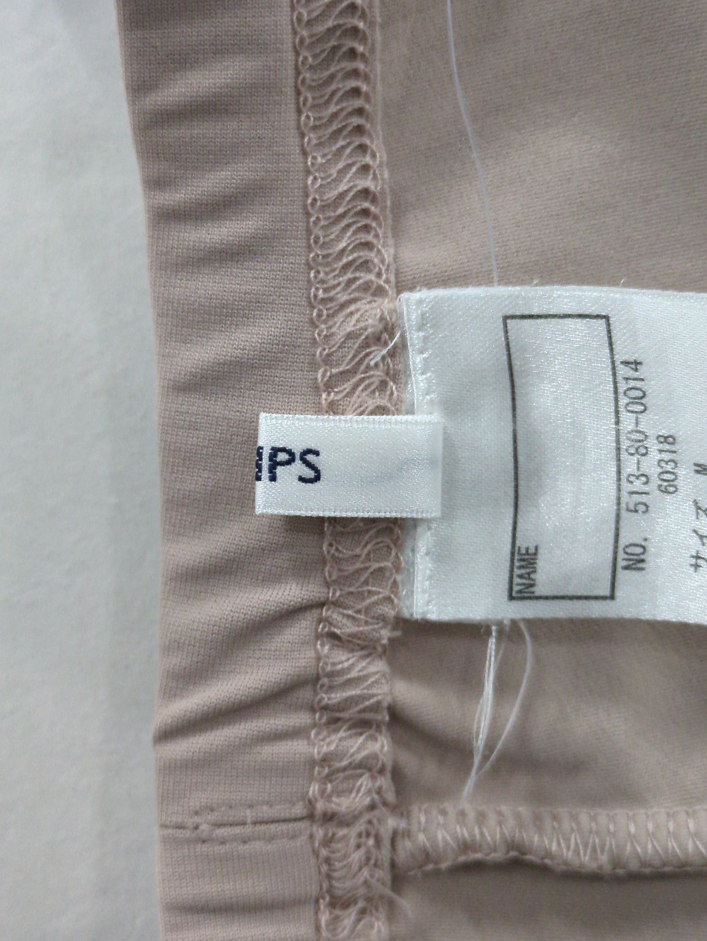 SHIPS KIDS:80〜140cm / ＜接触冷感・UVカット＞メリル レギンス