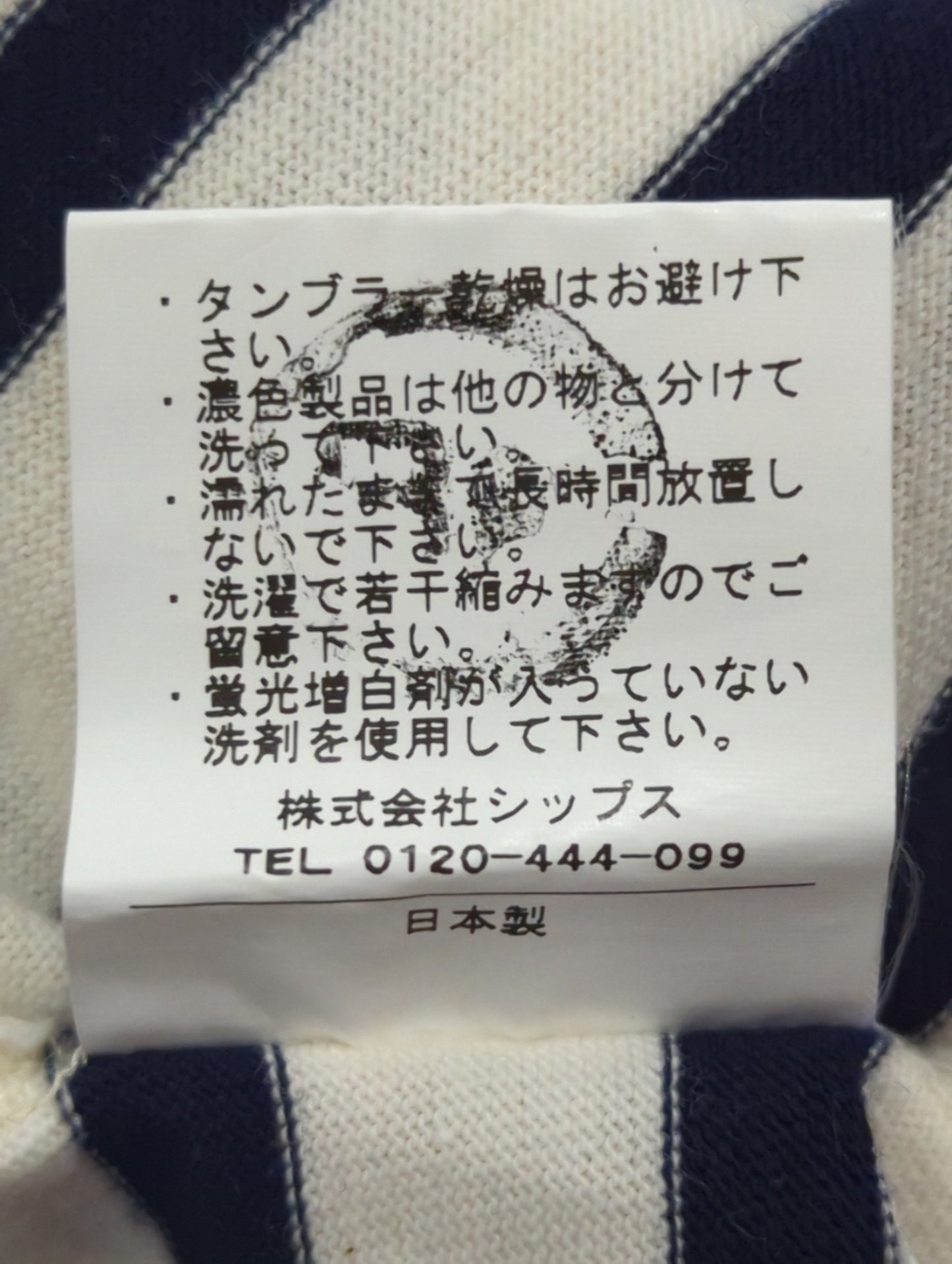 SHIPS:Tシャツ/カットソー