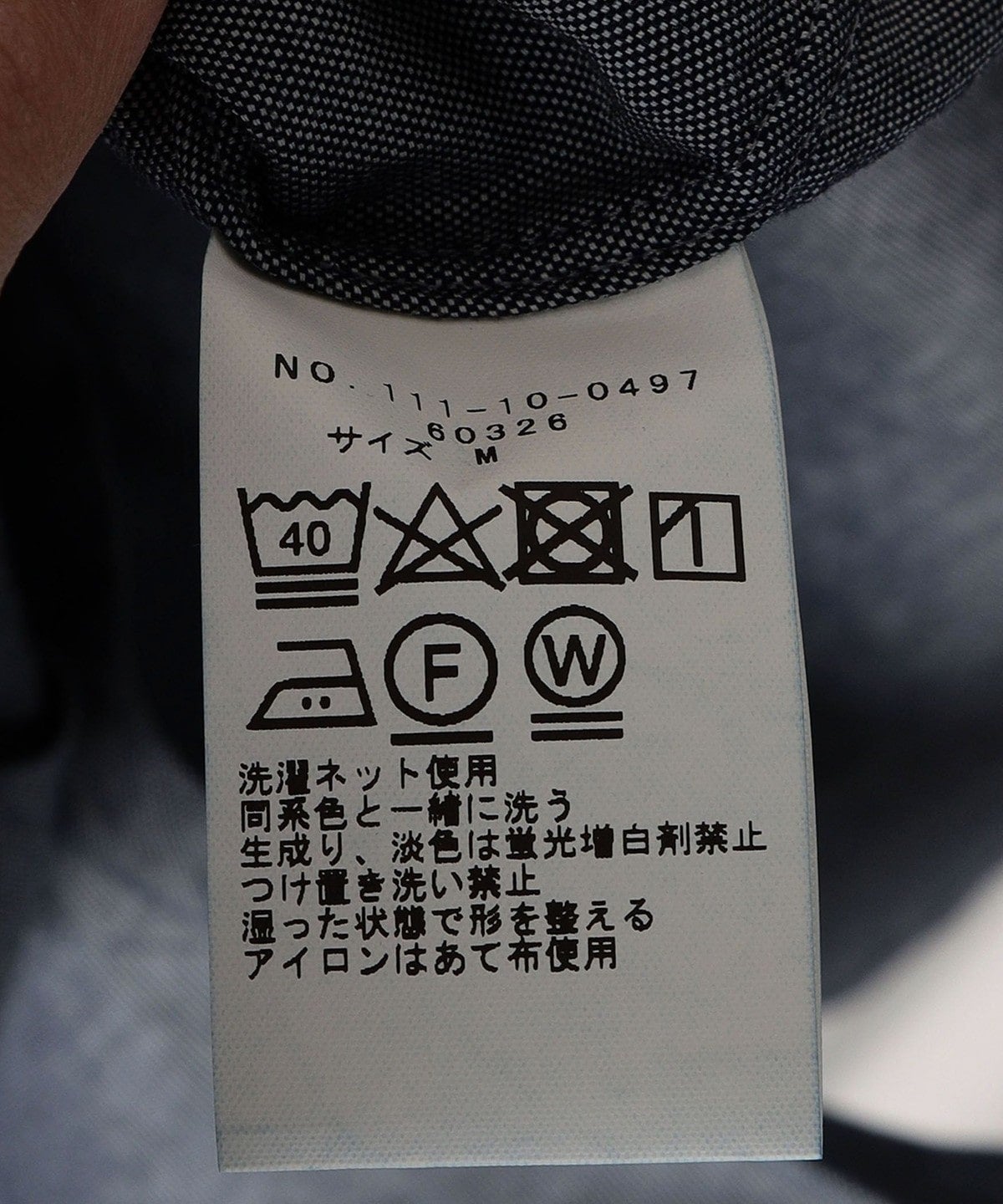 SHIPS:コンテンポラリー ウォッシュド インディゴ ボタンダウン シャツ