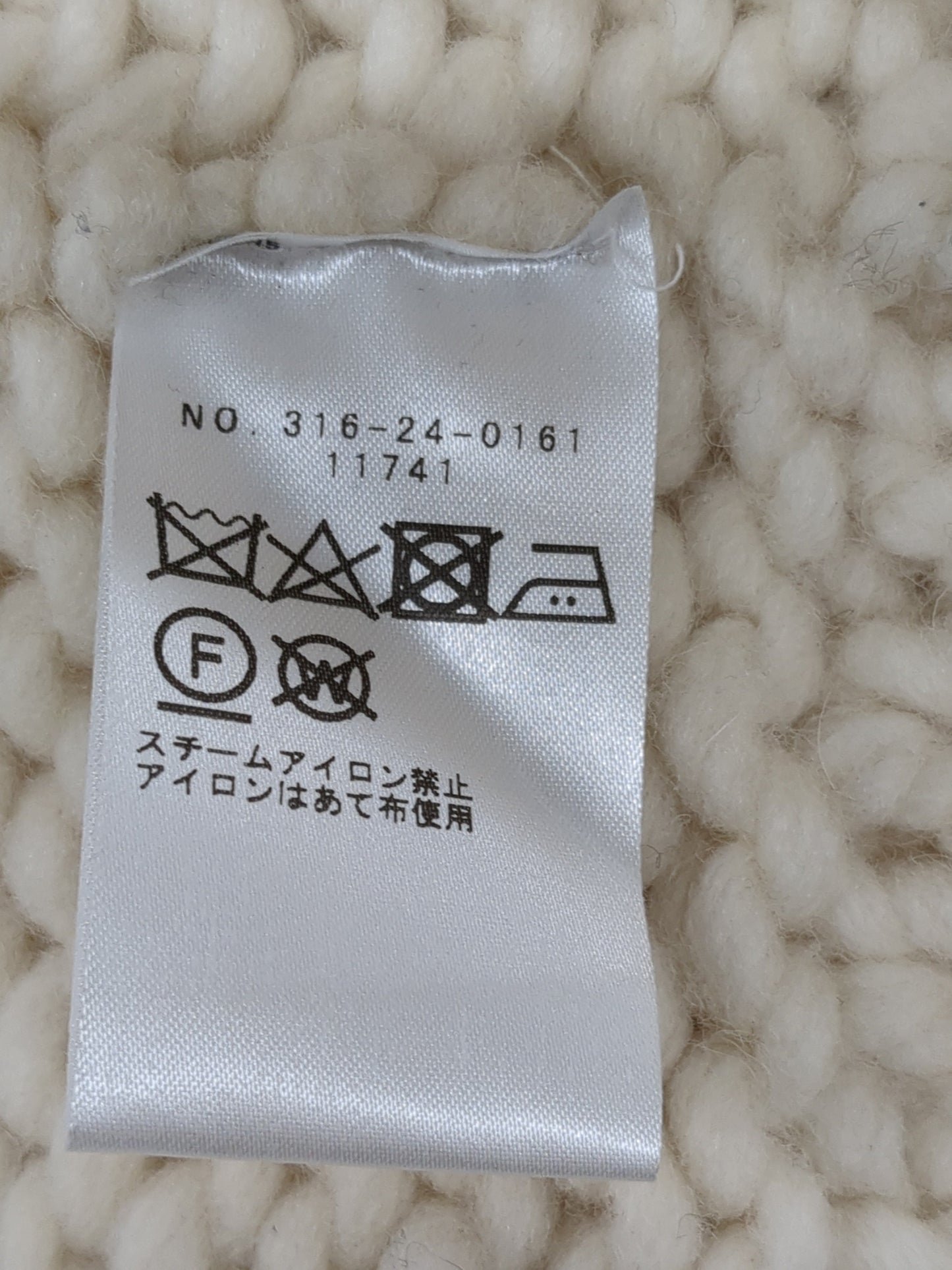 【WEB限定】ハンドニットカーディガン