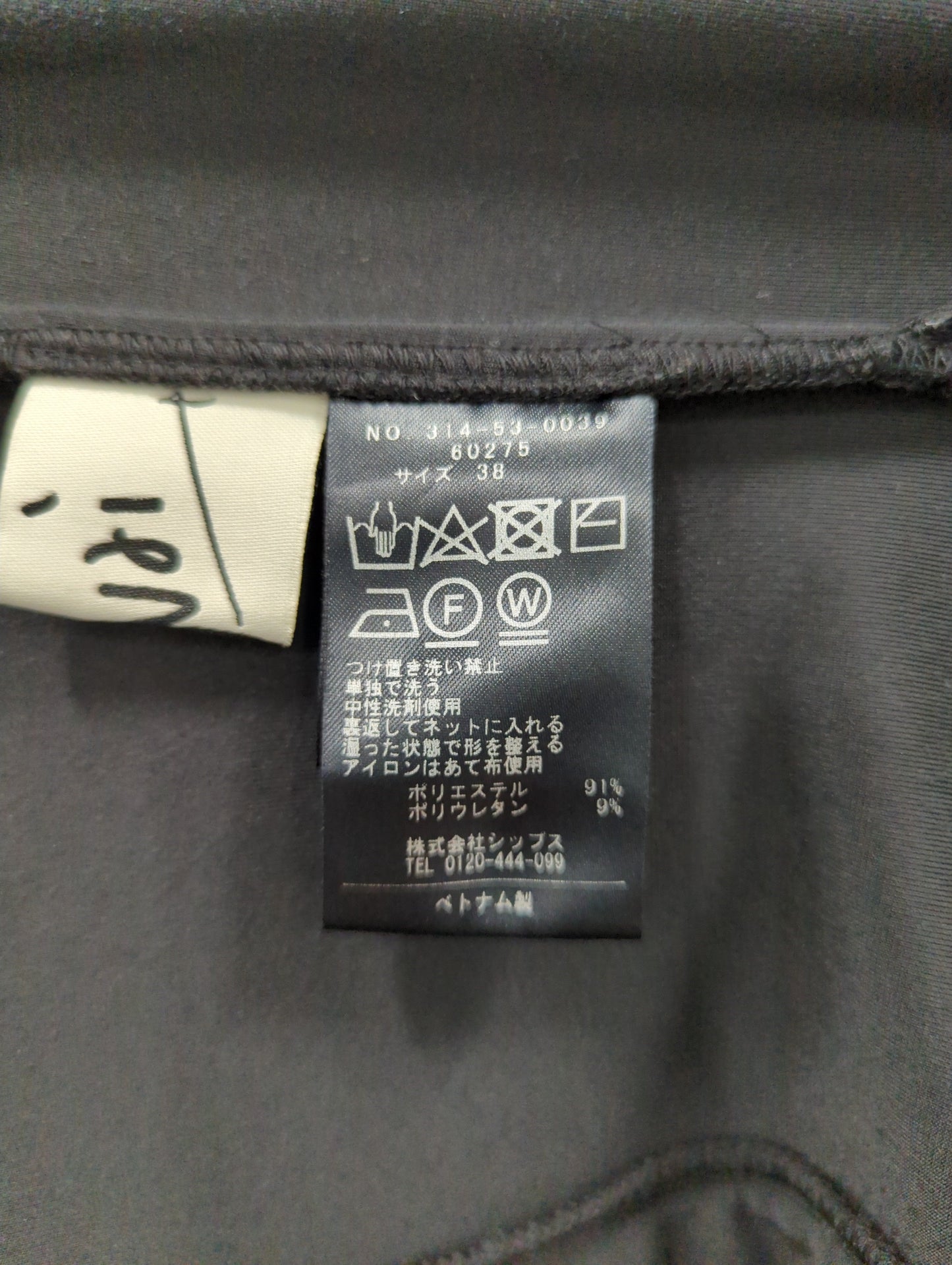 Wai+:〈手洗い可能〉ストレッチ ポリエステル ベロア ワンピース