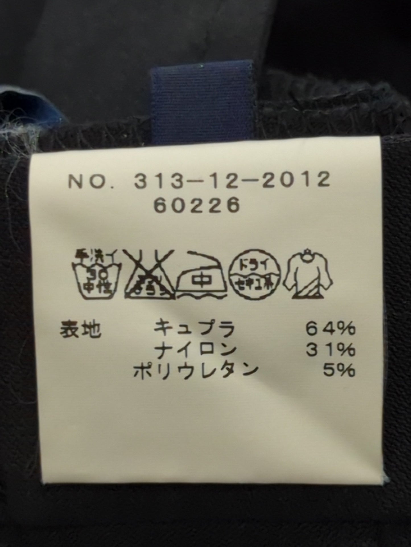 SHIPS:CUP/PA 9/L TUCK PT(BK)