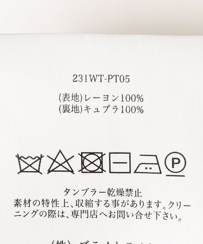 WRYHT:ストリングス ウエスト トラウザー