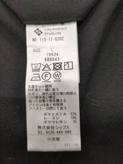 City Ambient Products:パンツ